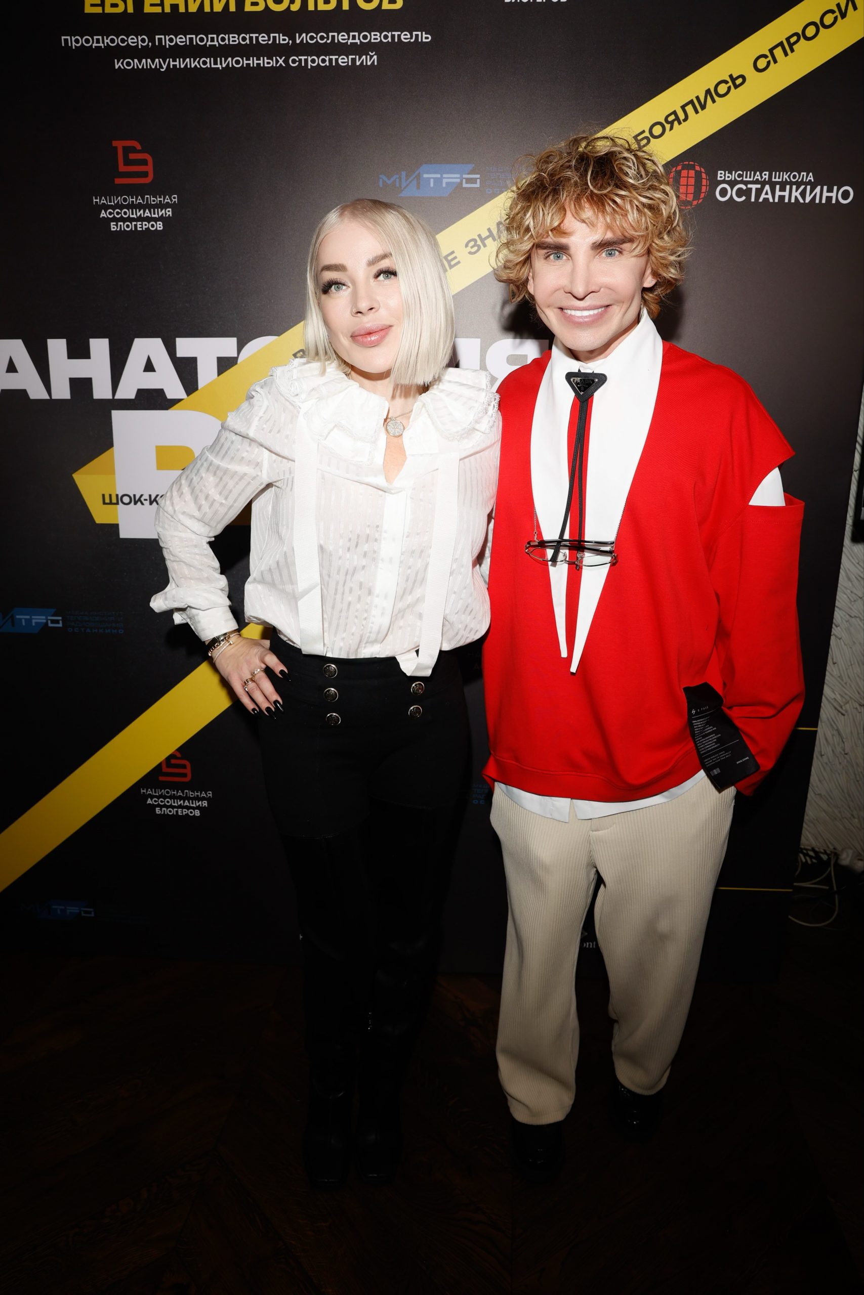 Инна Литвиненко и Евгений Вольтов
