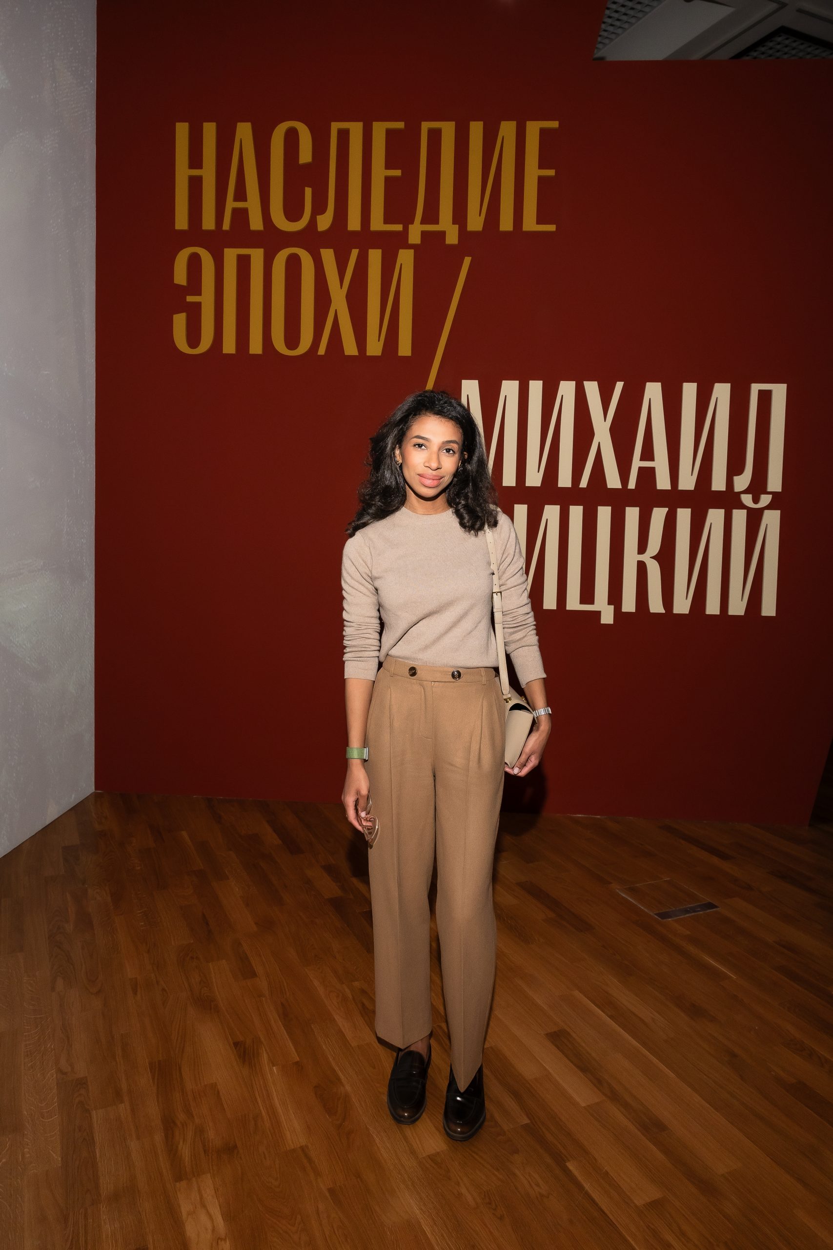 Кристина Курума