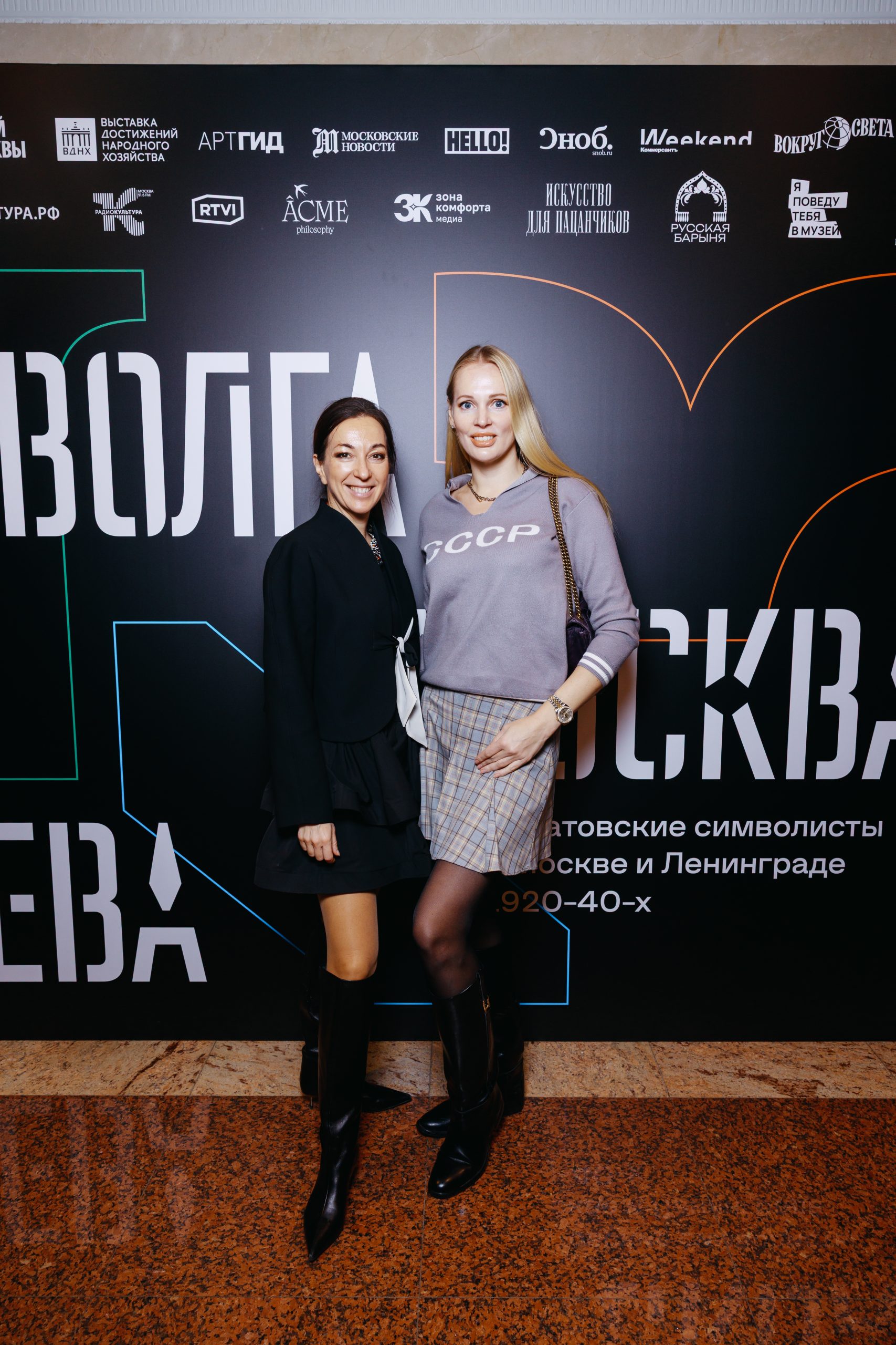 Мари Лобанов и Олеся Кожина Бословяк