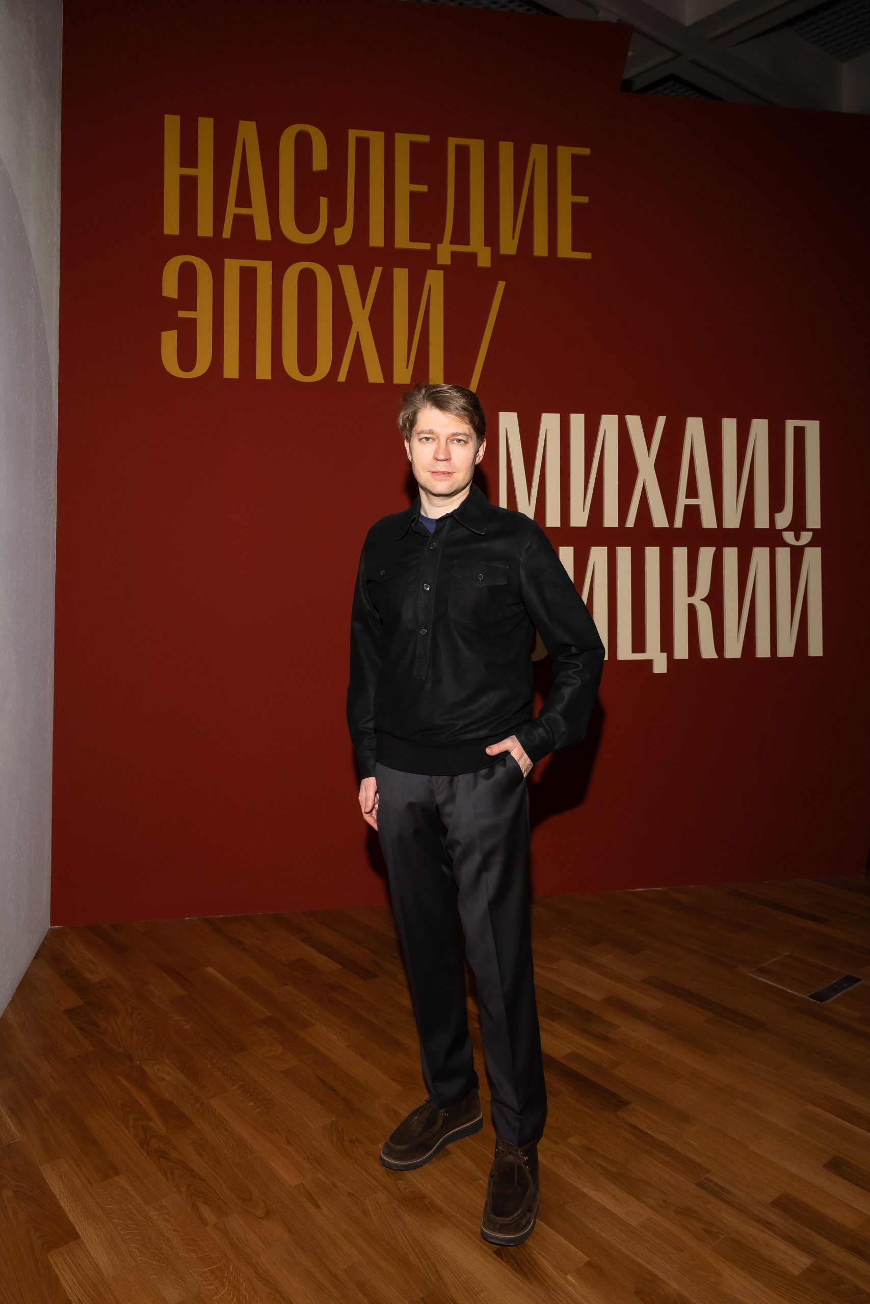 Николай Ремчуков