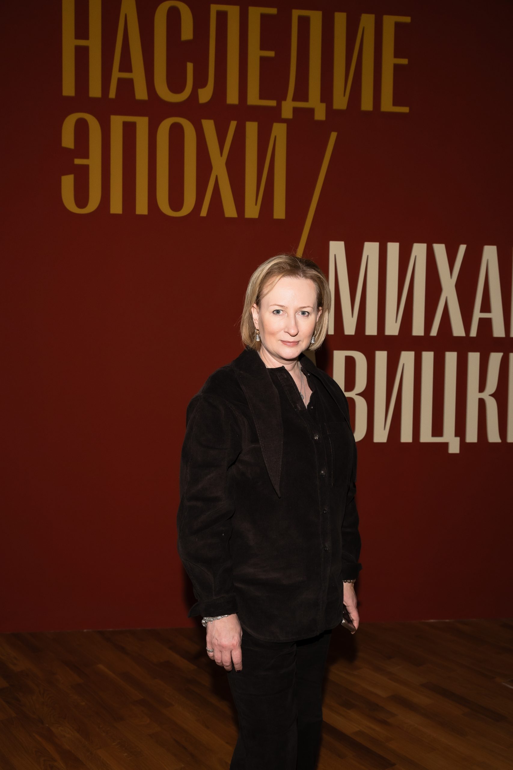 Ольга Галактионова