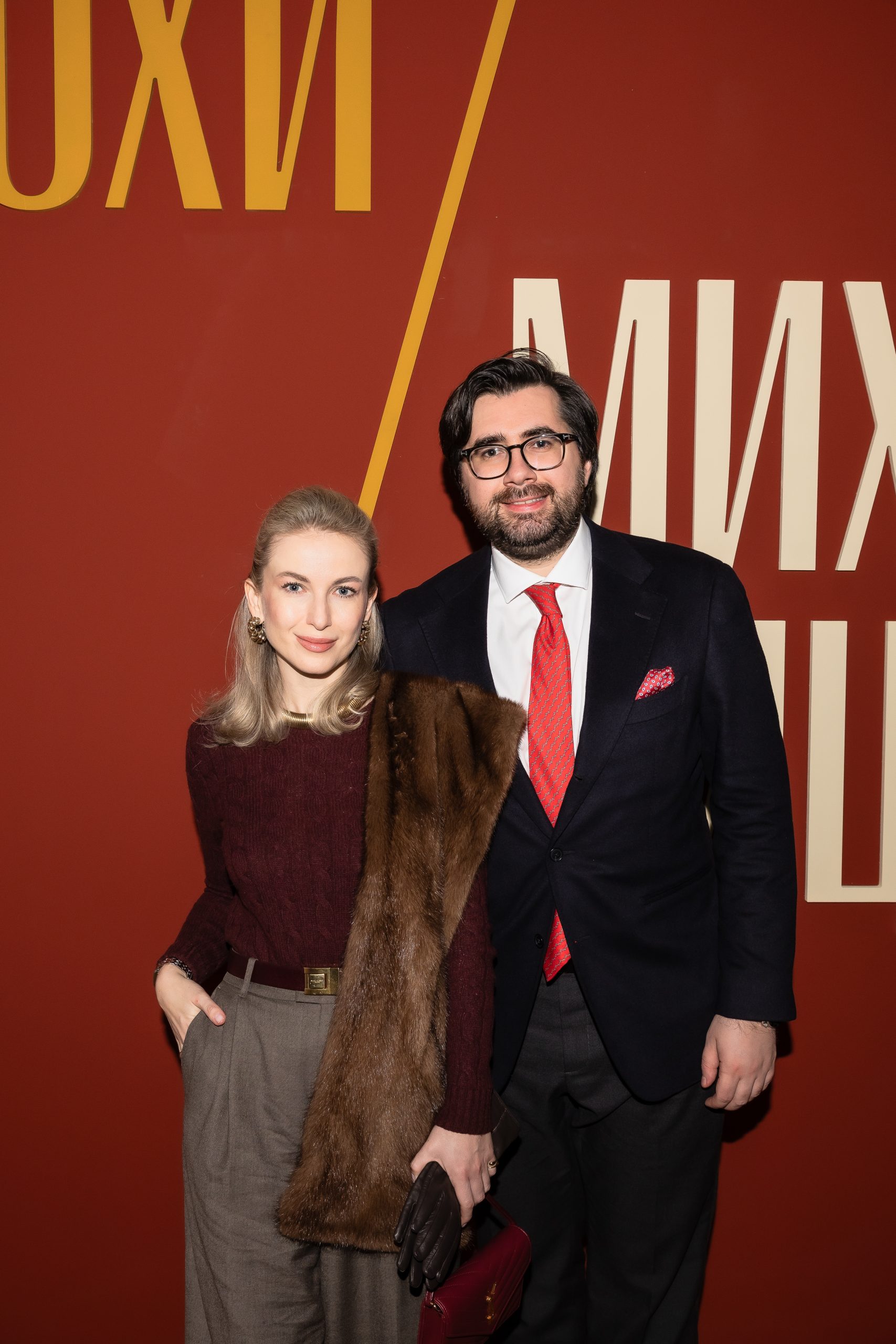 Ольга и Илья Угрюмовы