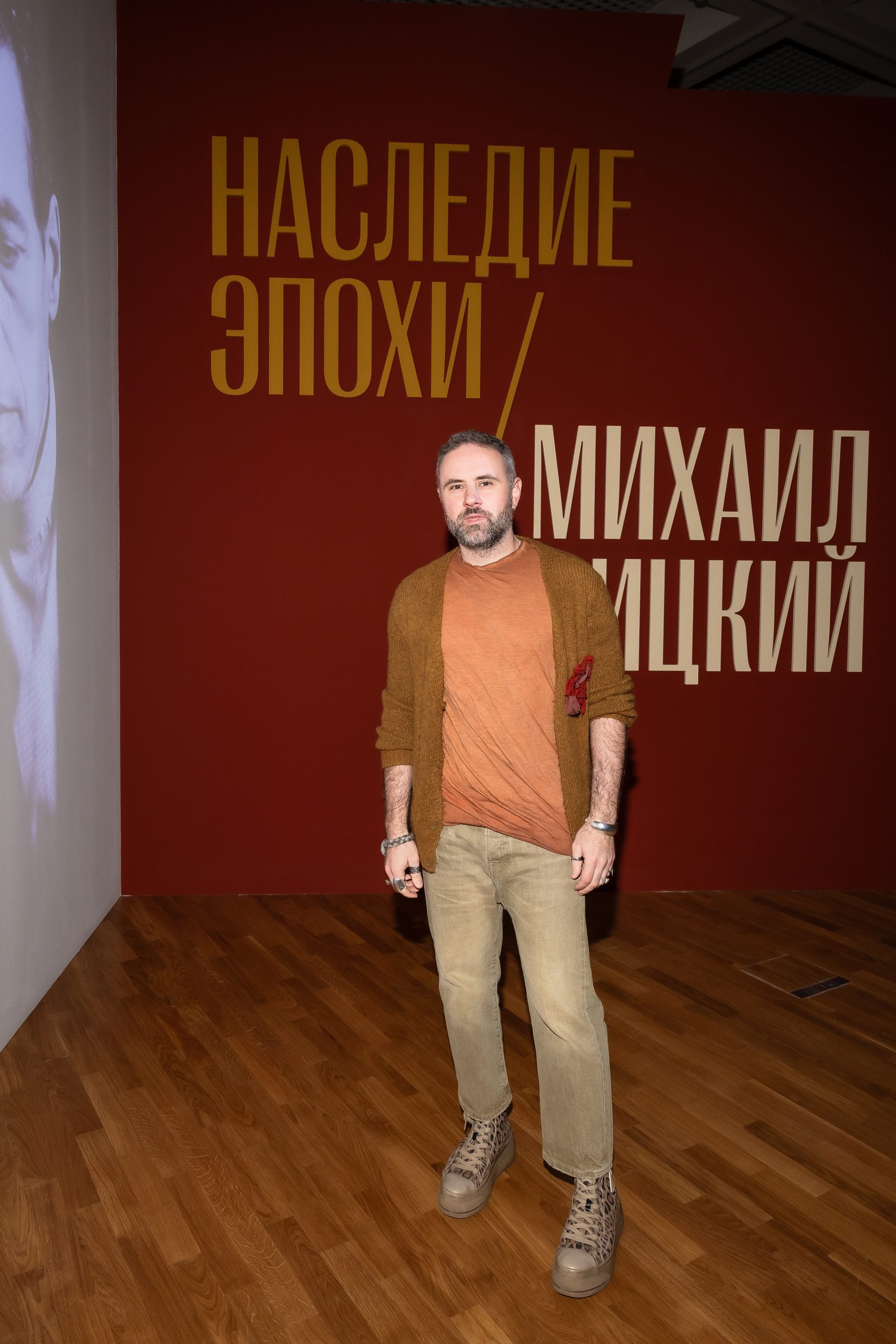 Руслан Егиянц