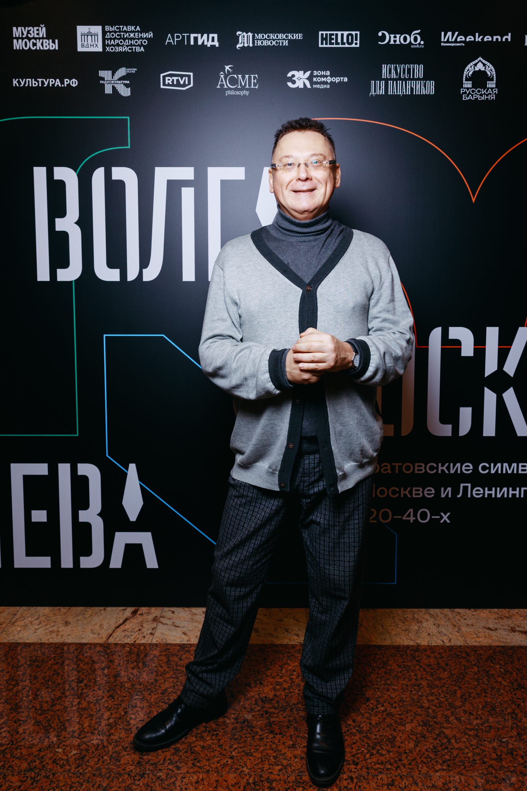 Владислав Васюхин