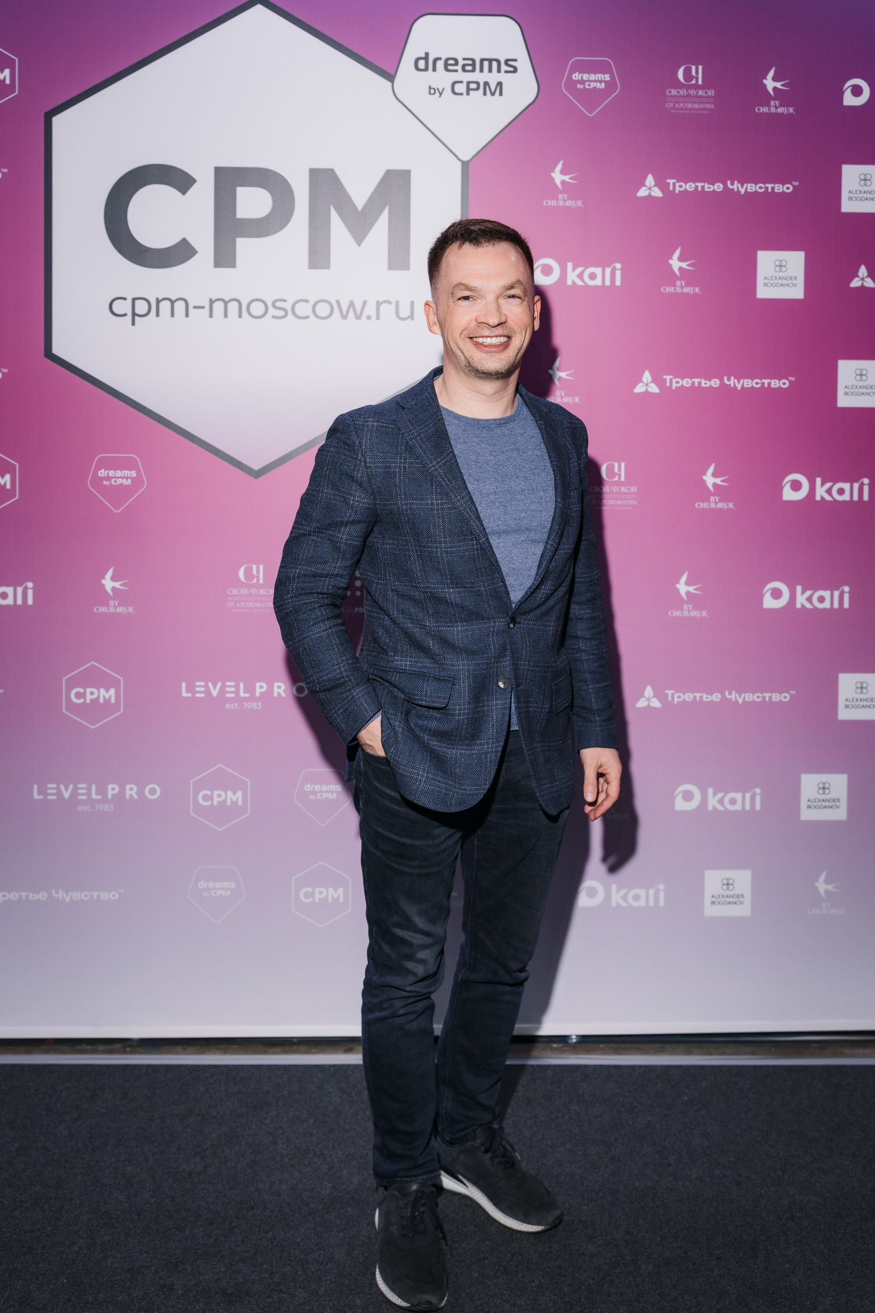 35. Антон Алфер