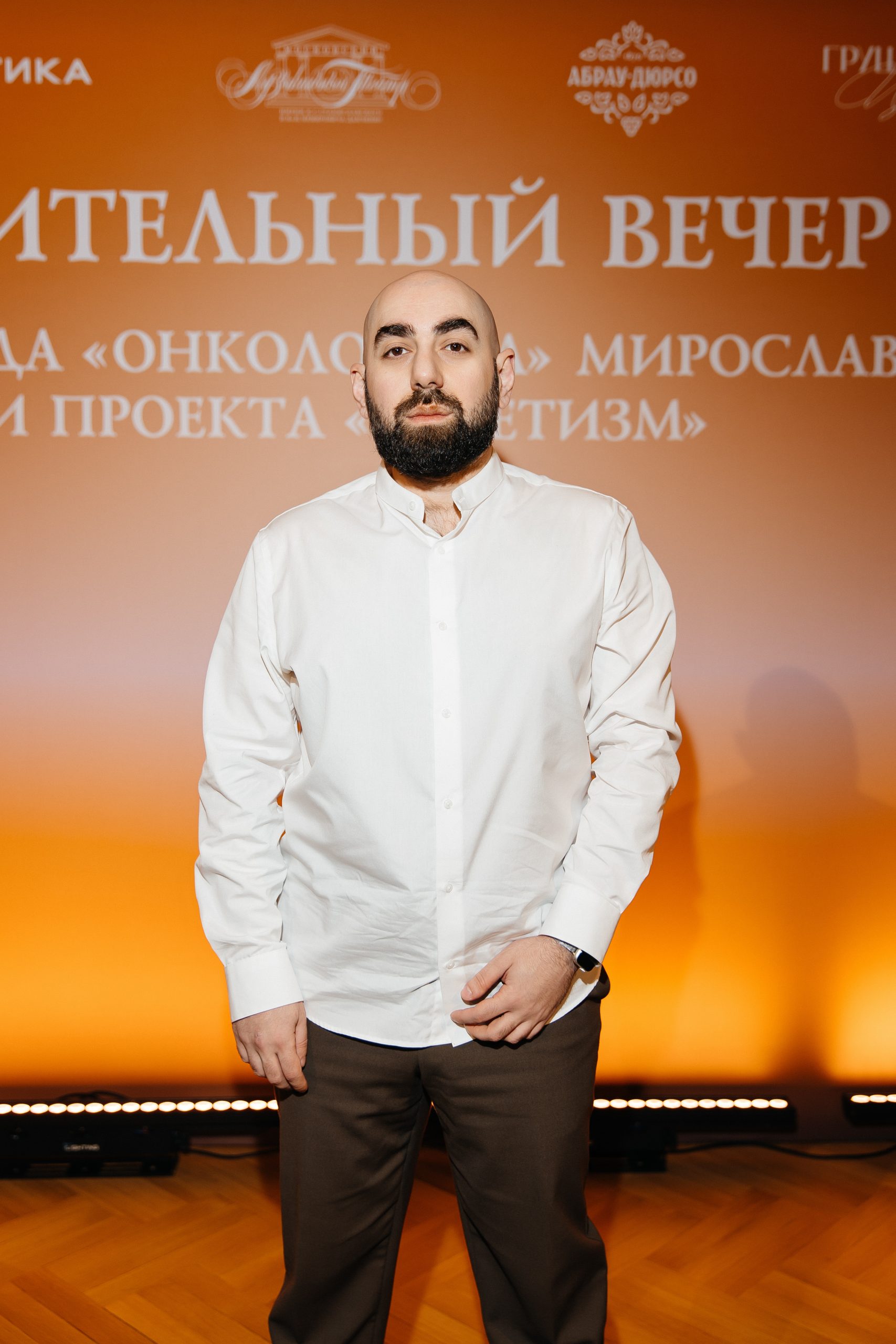 Армен Саркисян