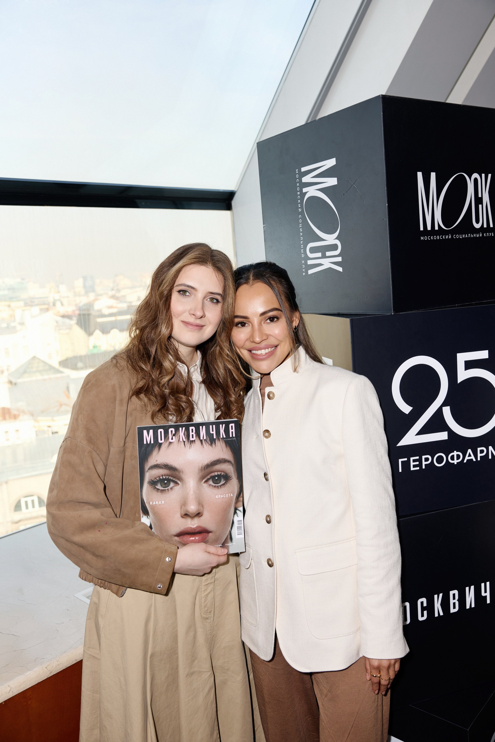 Дарья Решке и Дарина Алексеева