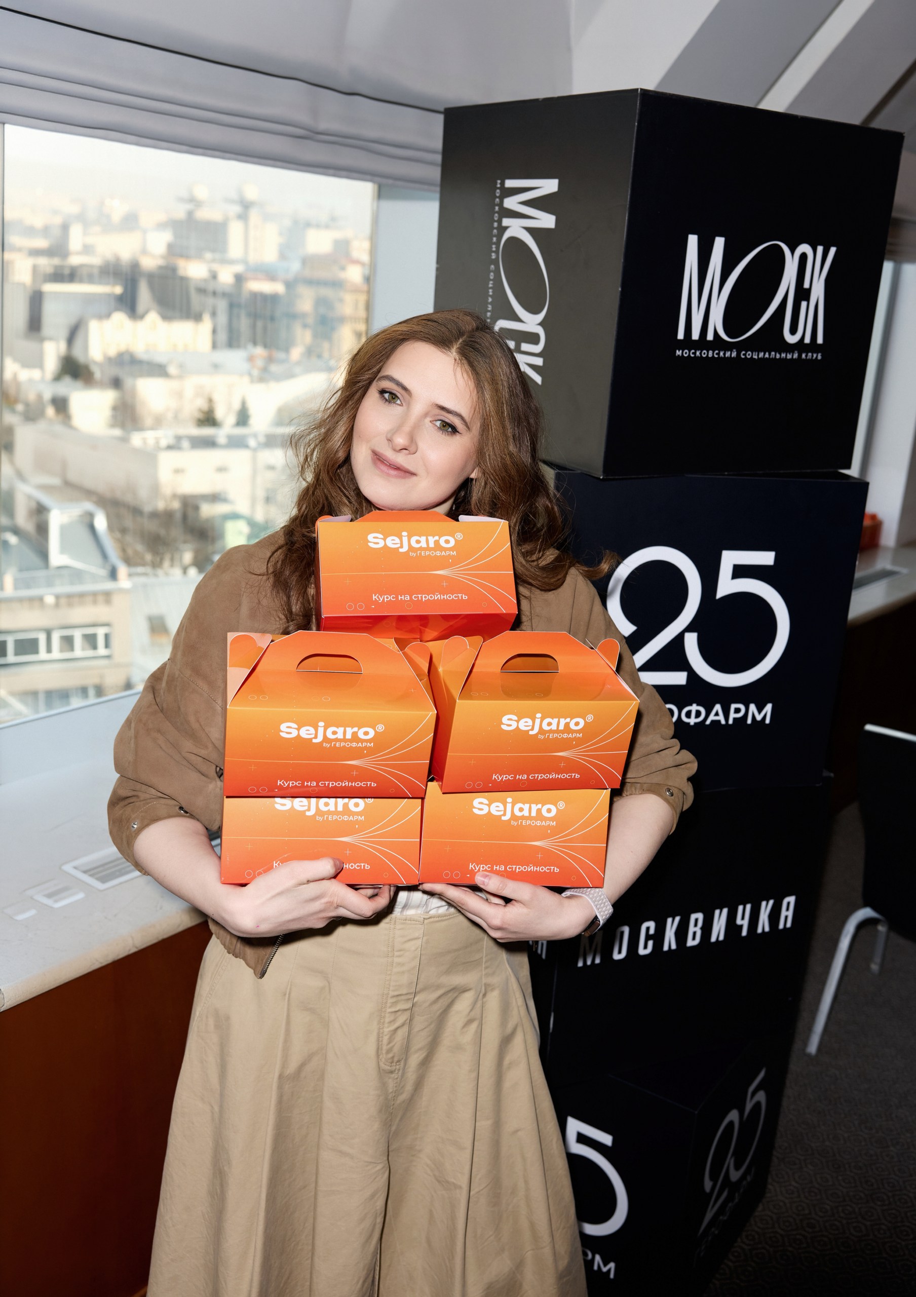 Дарья Решке