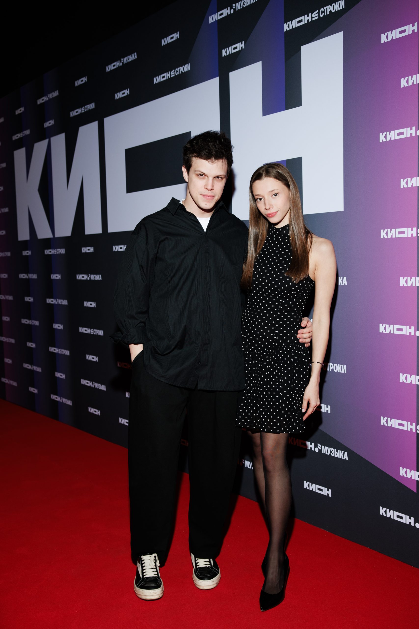 Григорий Верник и Полина Гухман