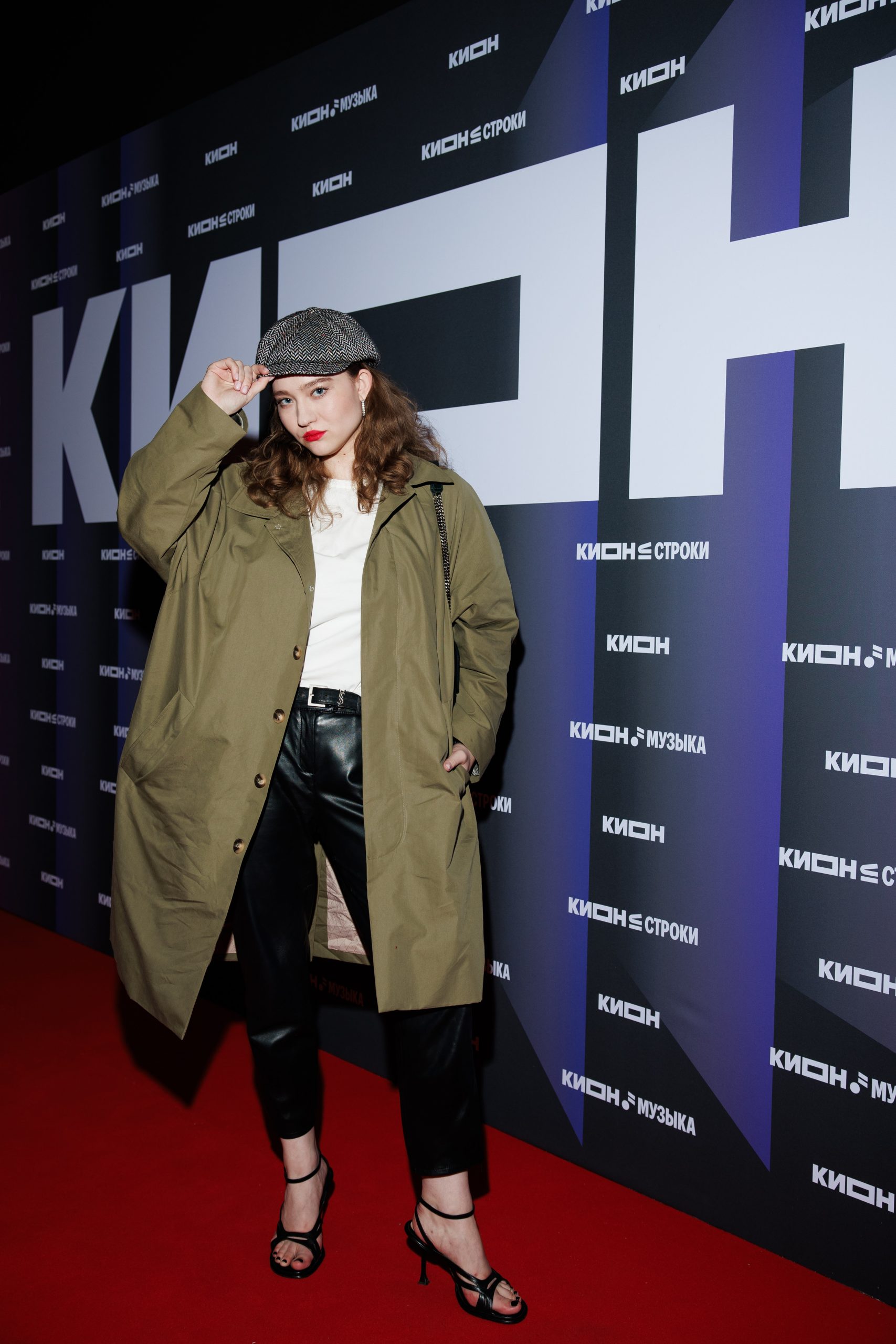 Александра Киселева