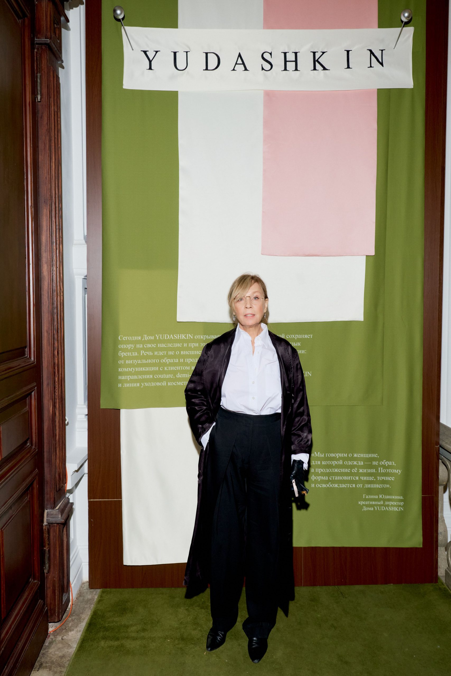 Алена Долецкая