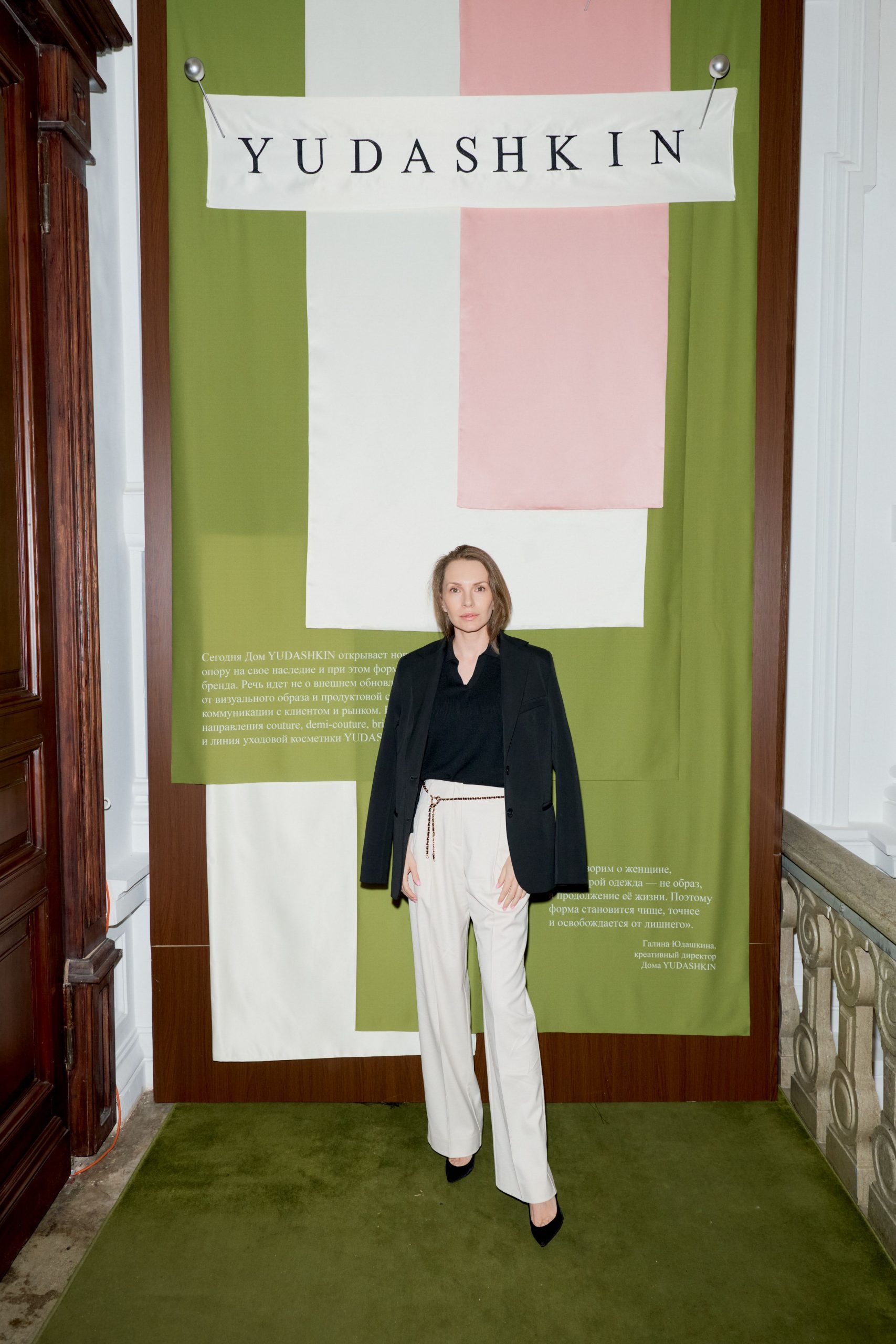 Екатерина Аутраш