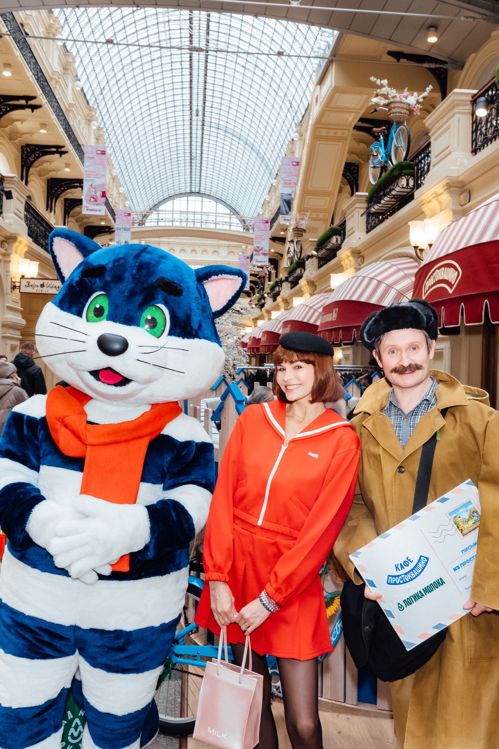 Инга Берман