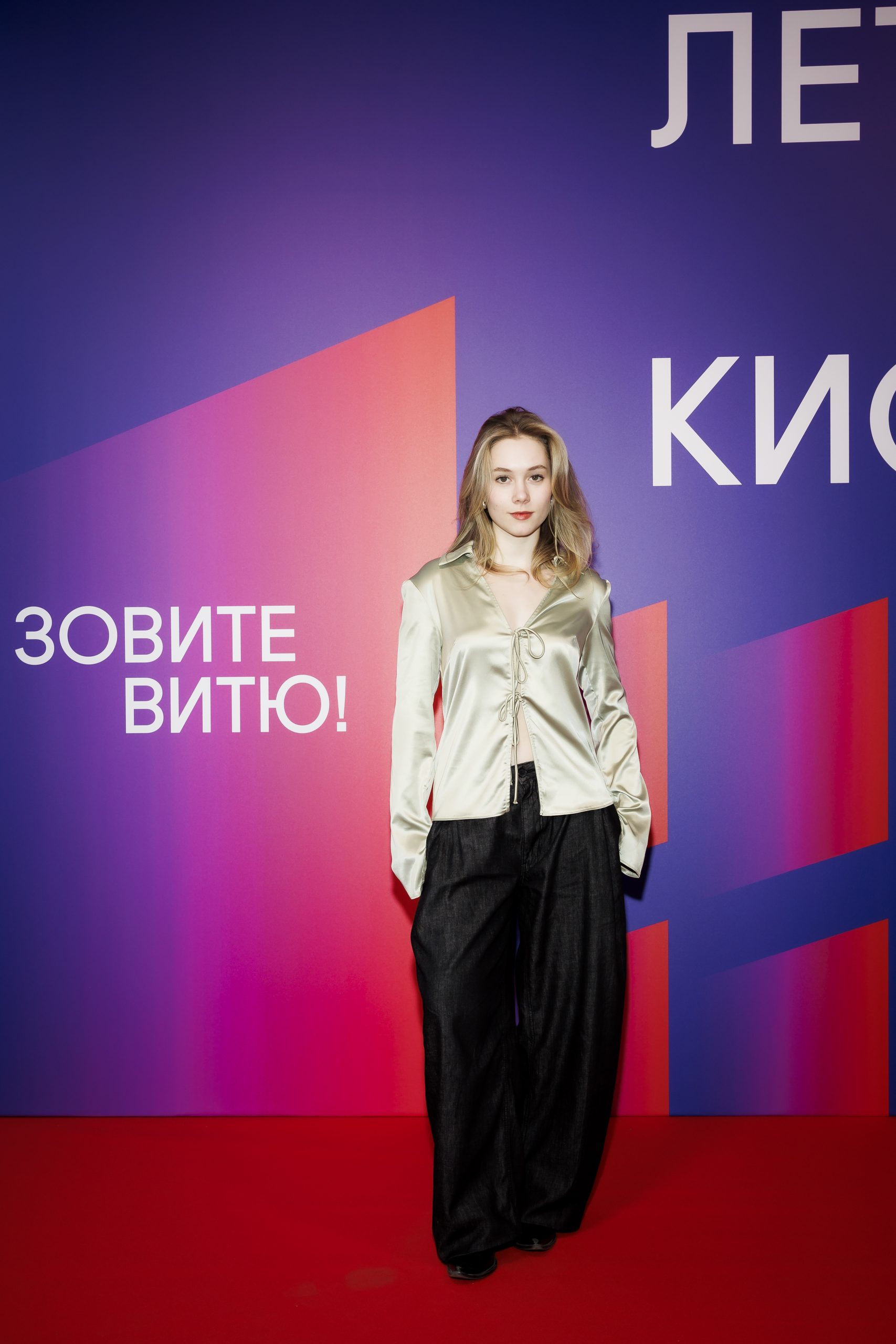 Валентина Малыгина