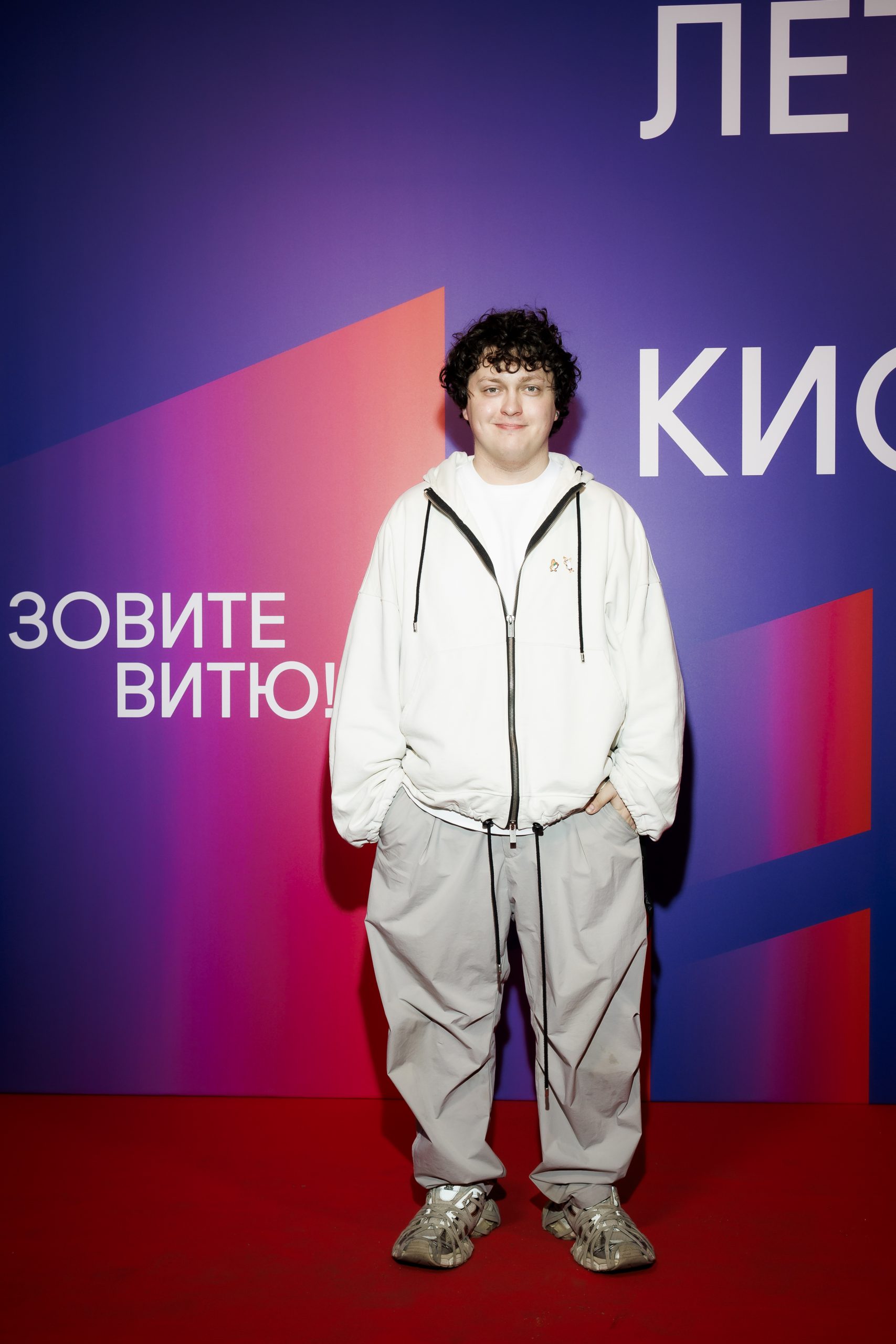 Никита Плaхотнюк