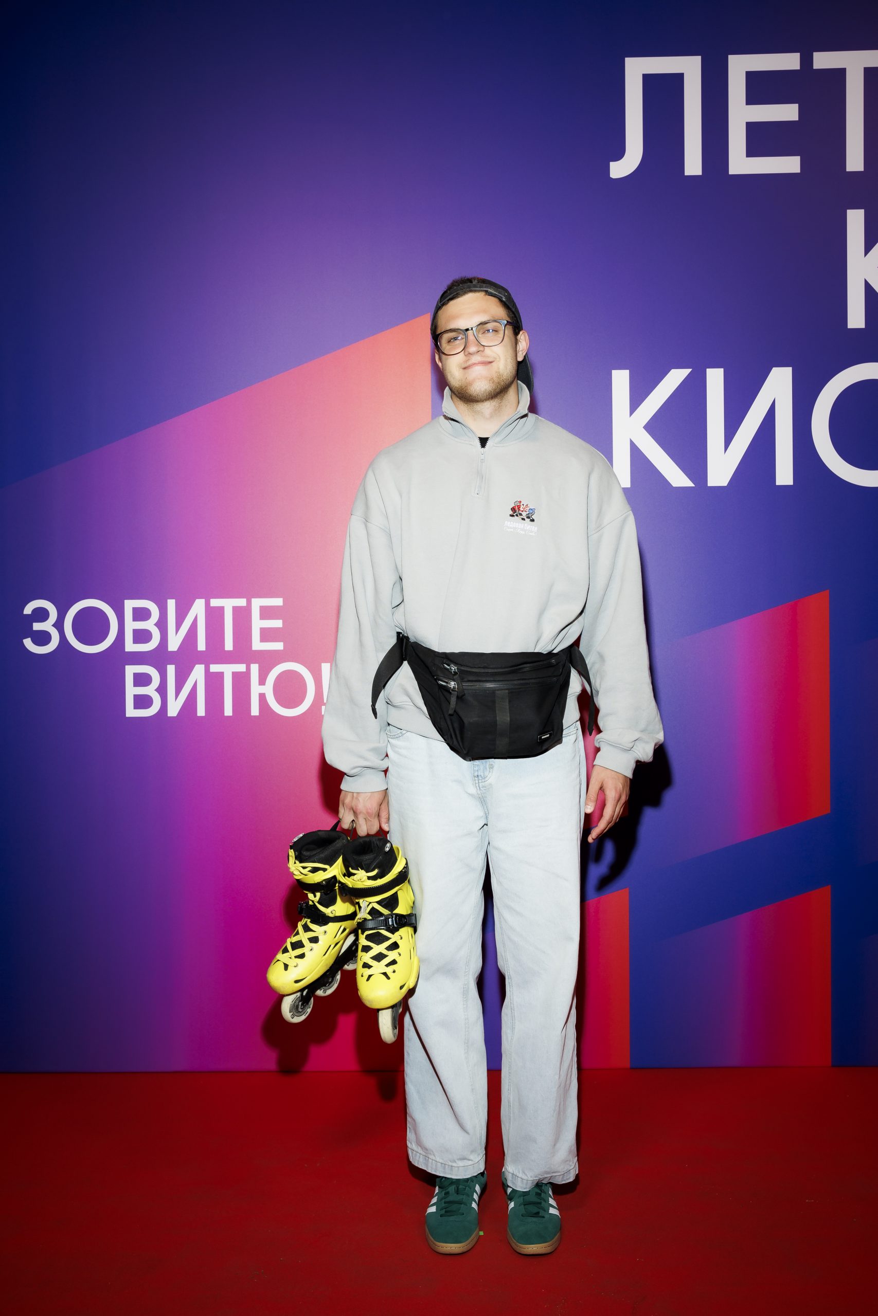 Иван Петросян