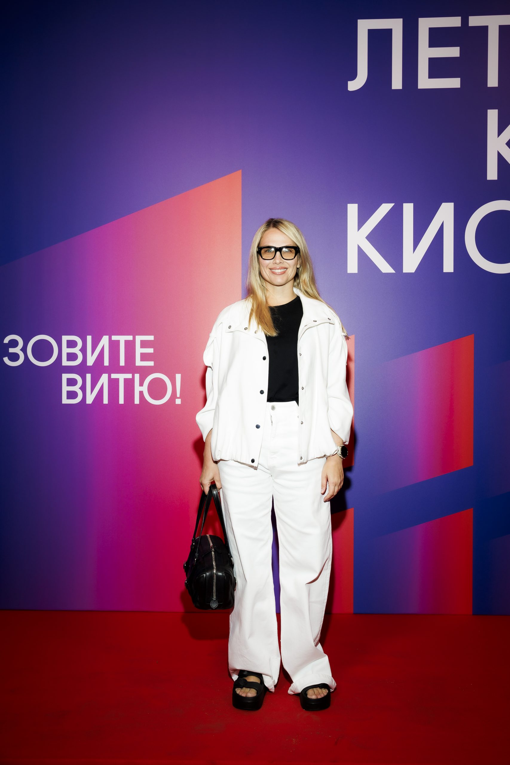 Юлия Береттa