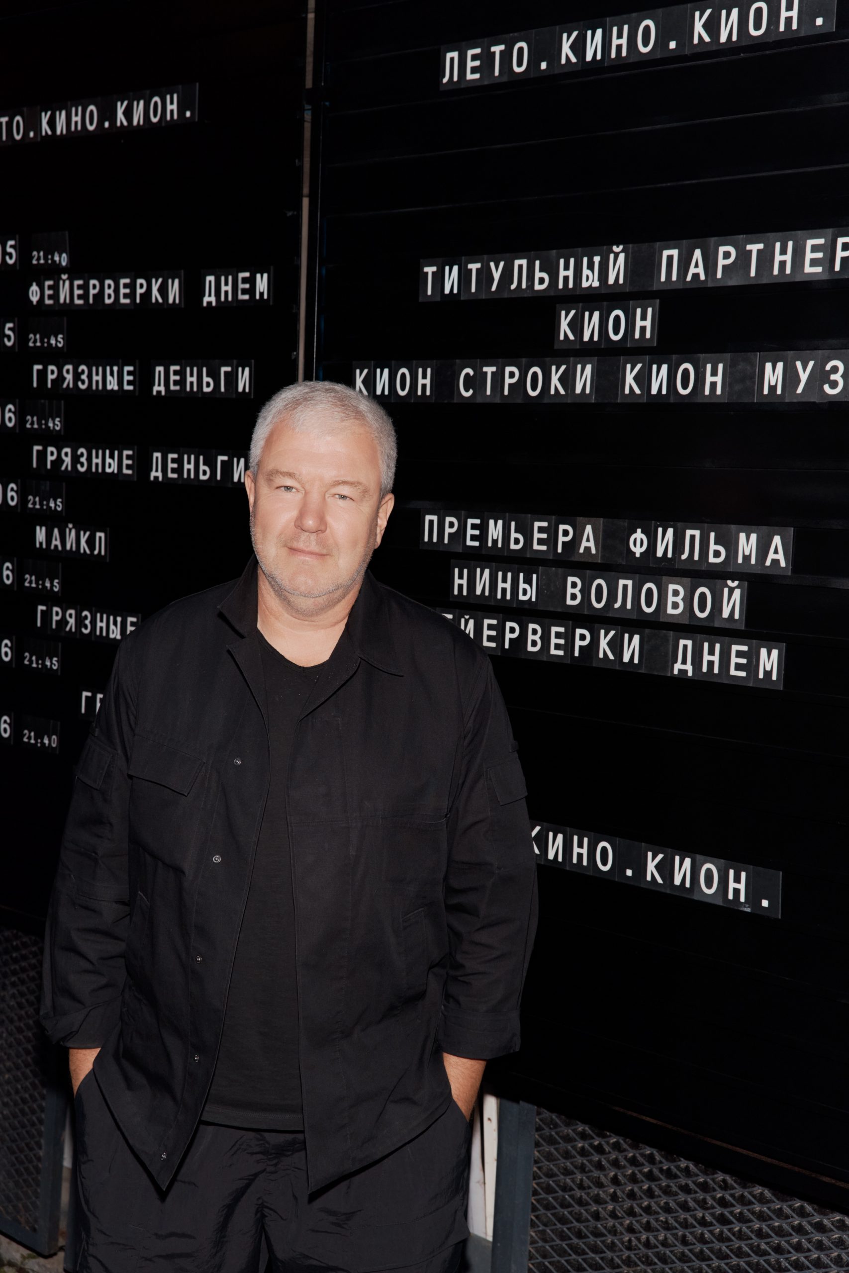 Александр Робак