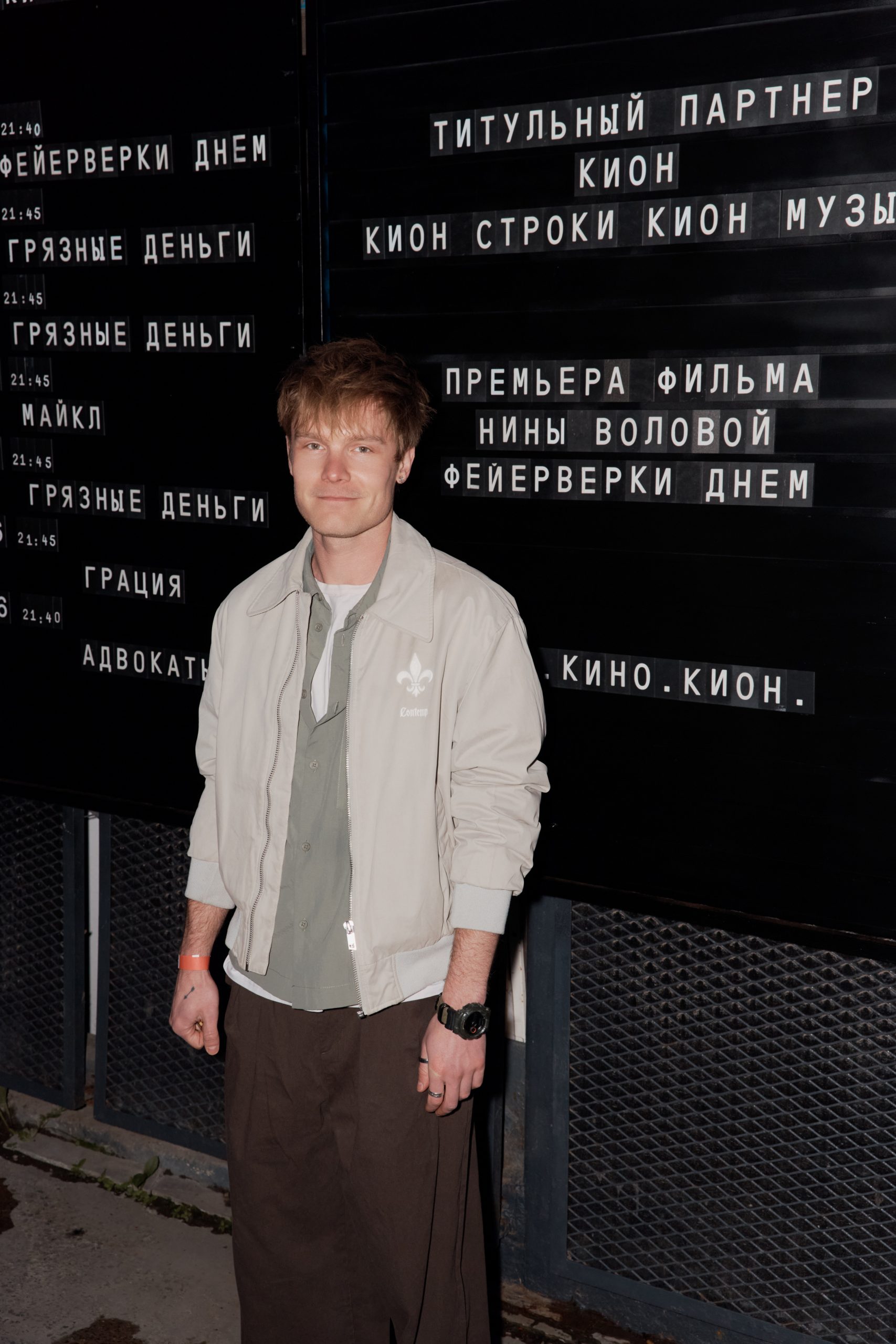 Евгений Бурлак