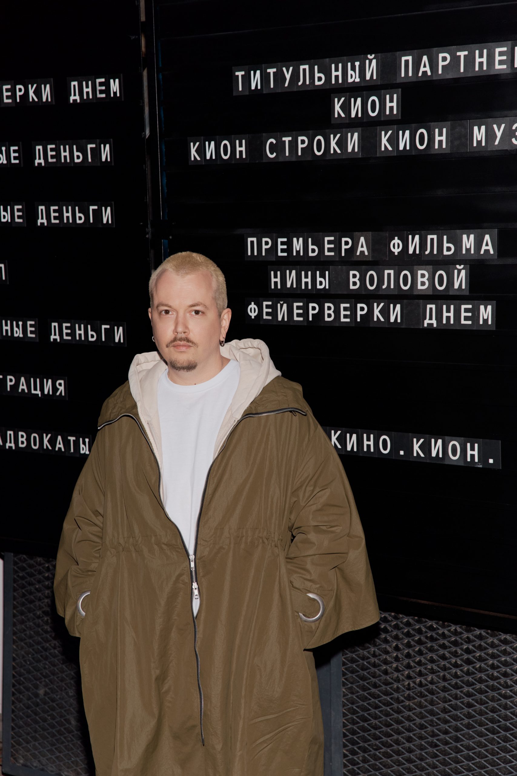 Иван Макаревич