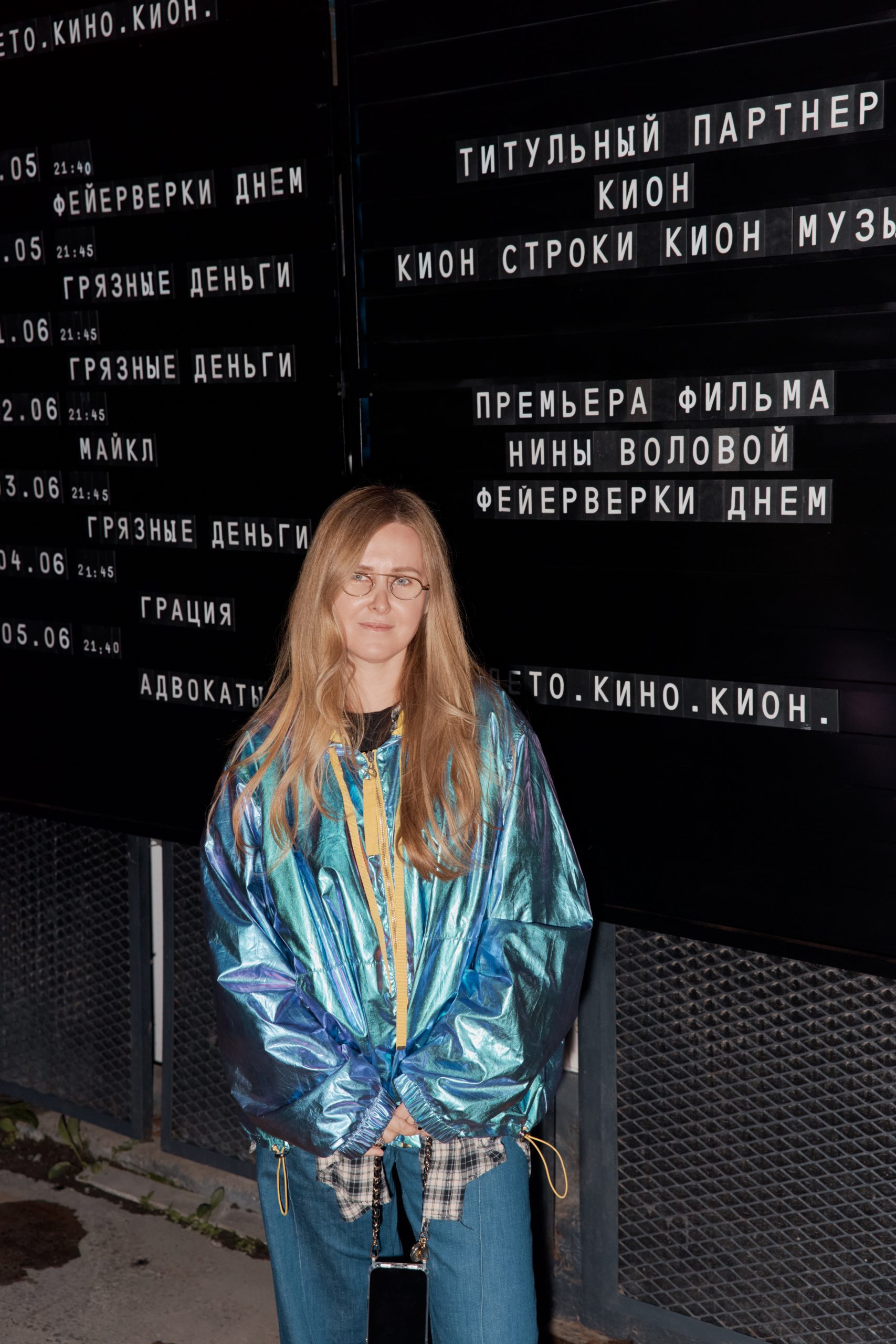 Катерина Кононенко