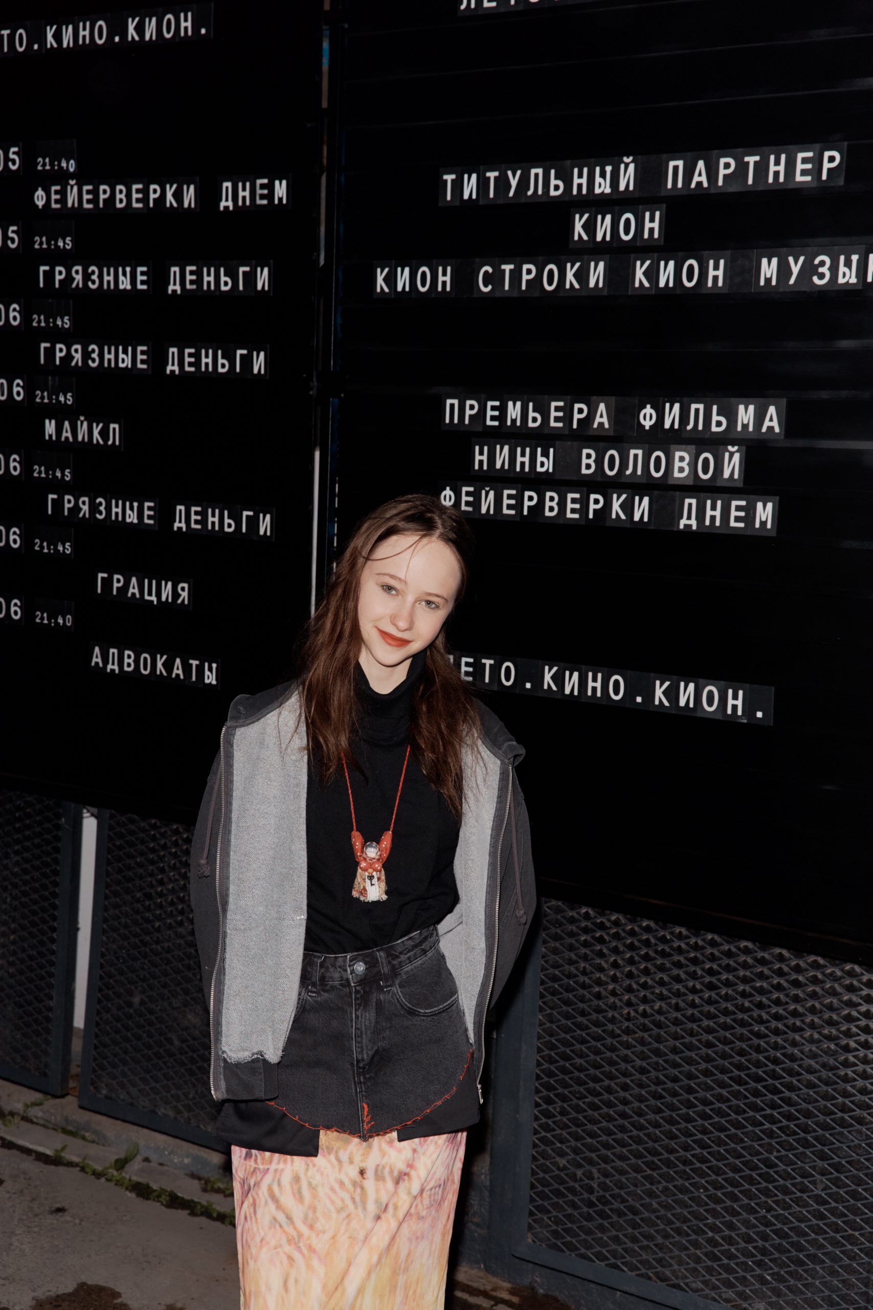 Таисья Калинина