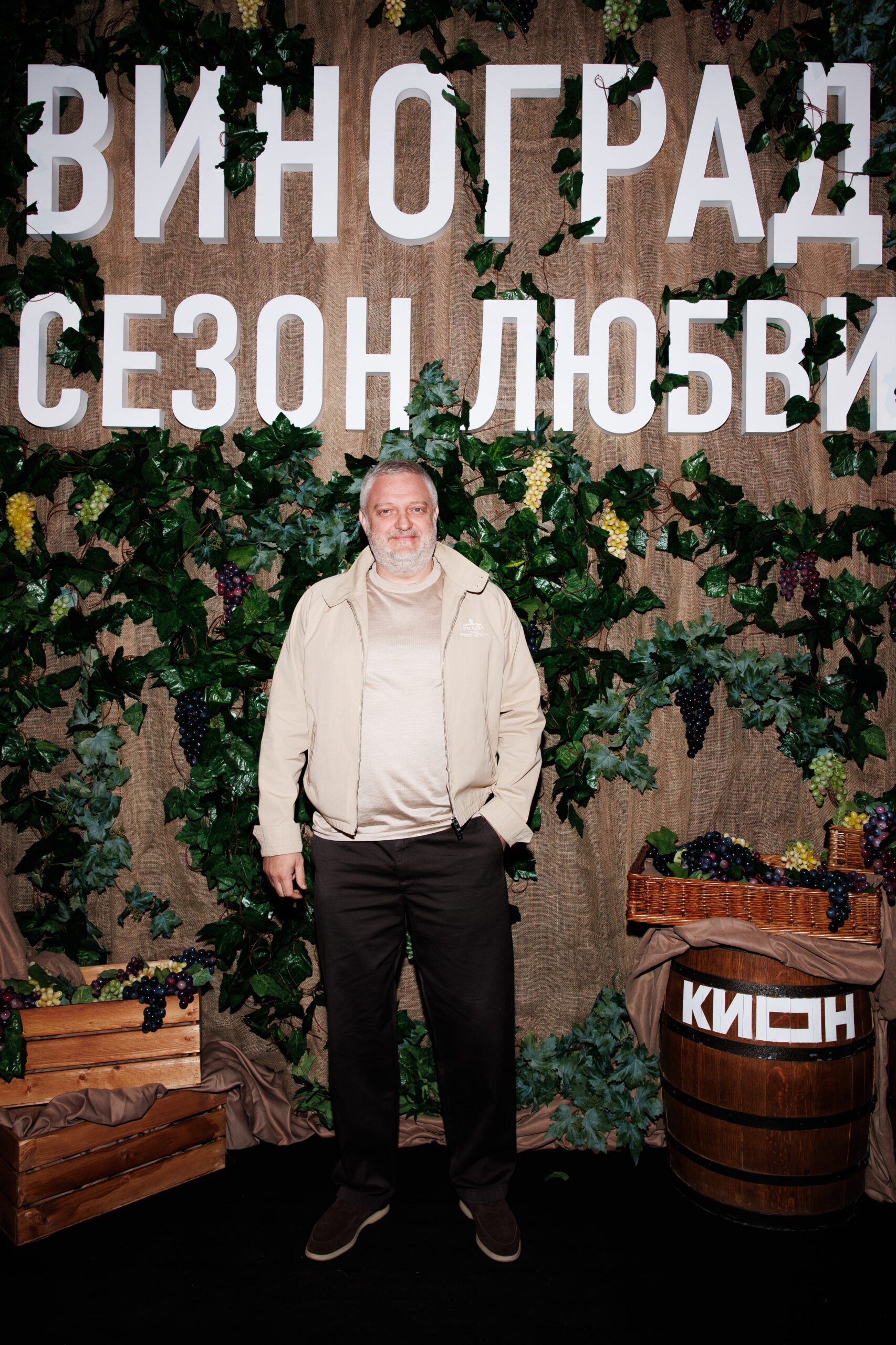 Mаксим Филатов (генеральный директор «ON Студии» и директор по производству оригинального контента онлайн-кинотеатра «КИОН»)