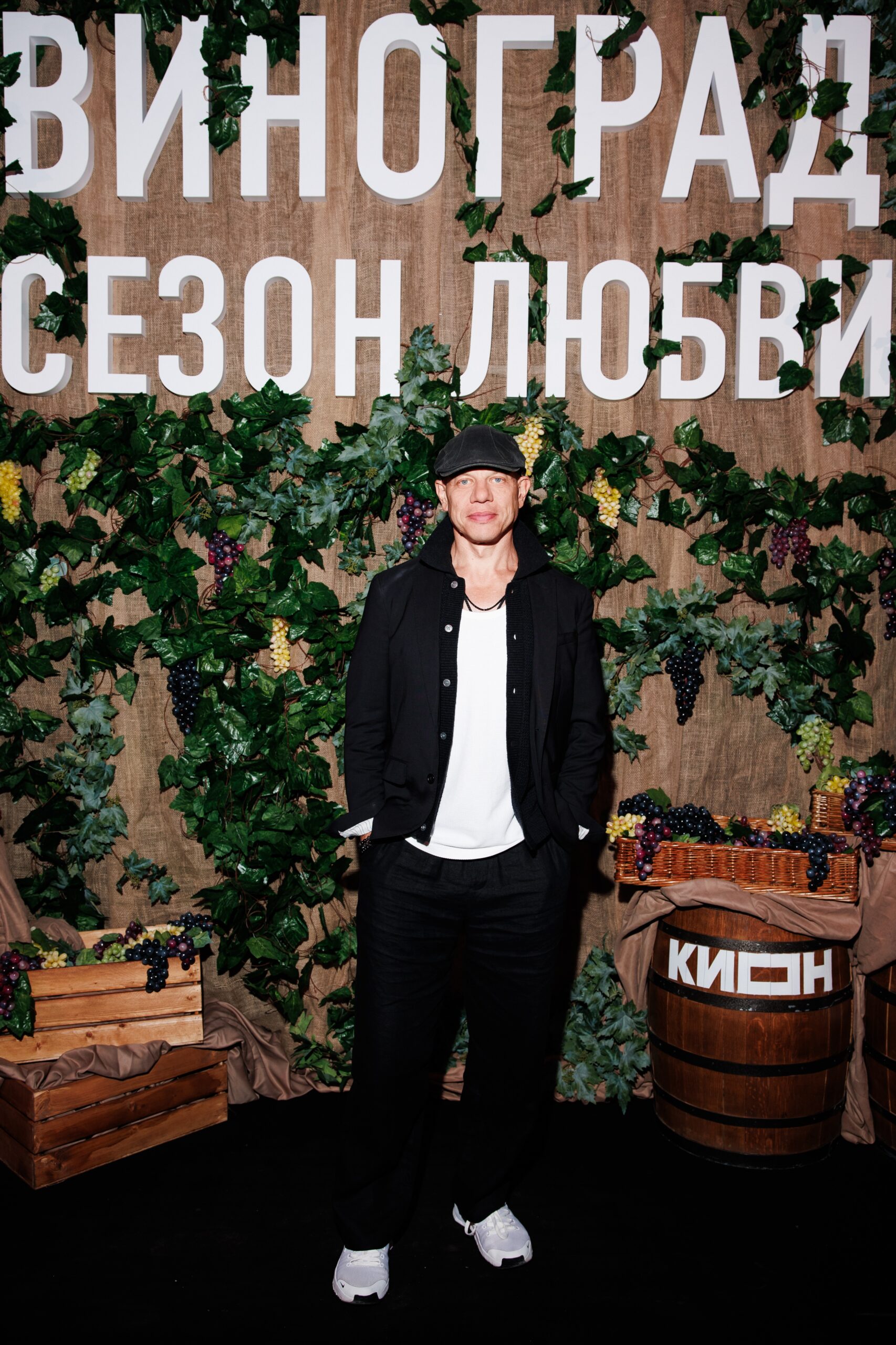 Иван Кокорин
