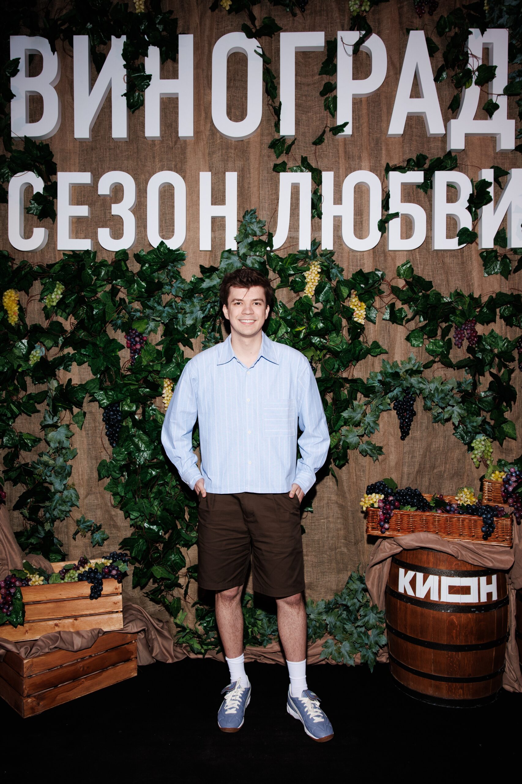 Леша Чупля