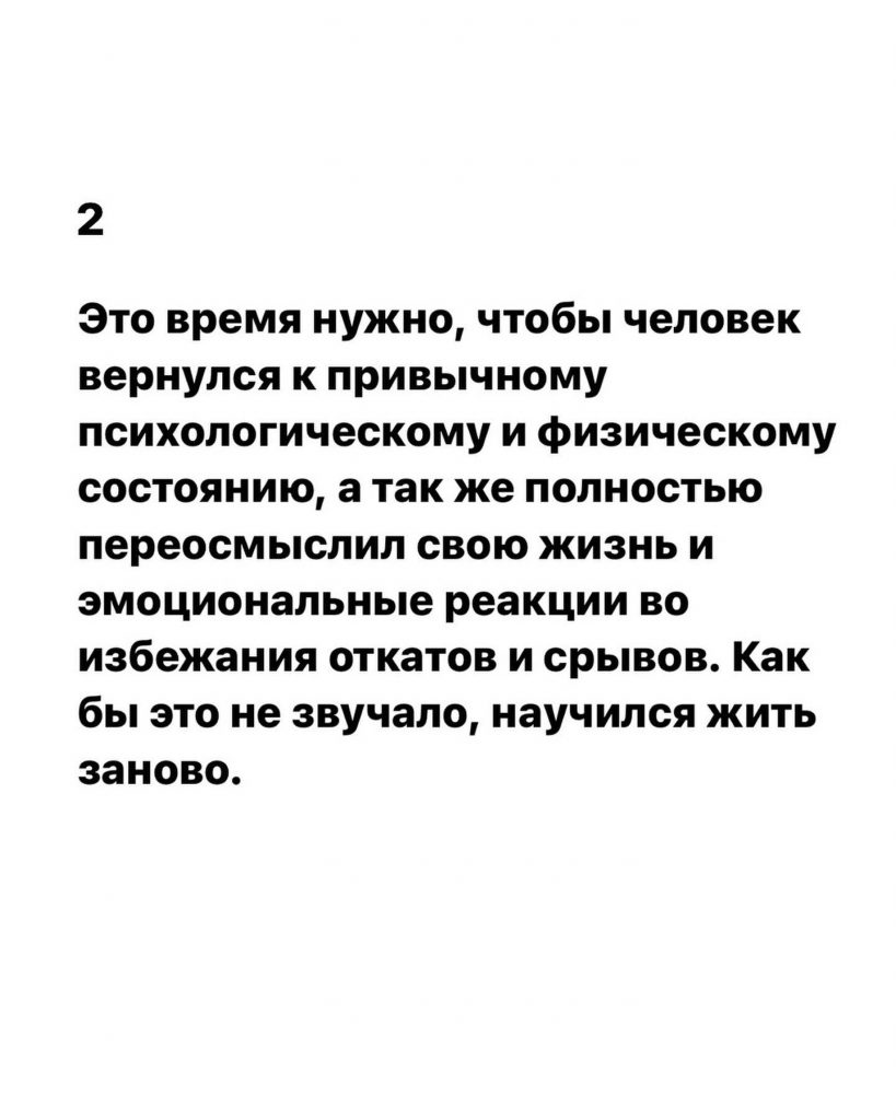 Фото: социальные сети