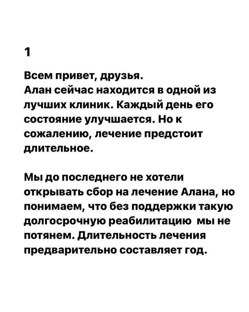 Фото: социальные сети