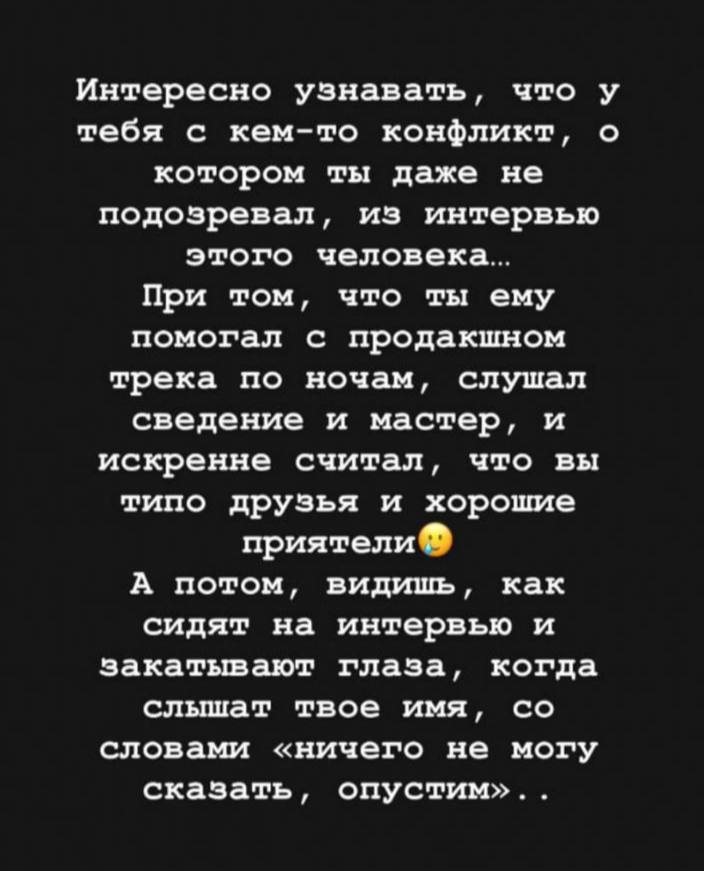 Люся Чеботина. Фото: соцсети