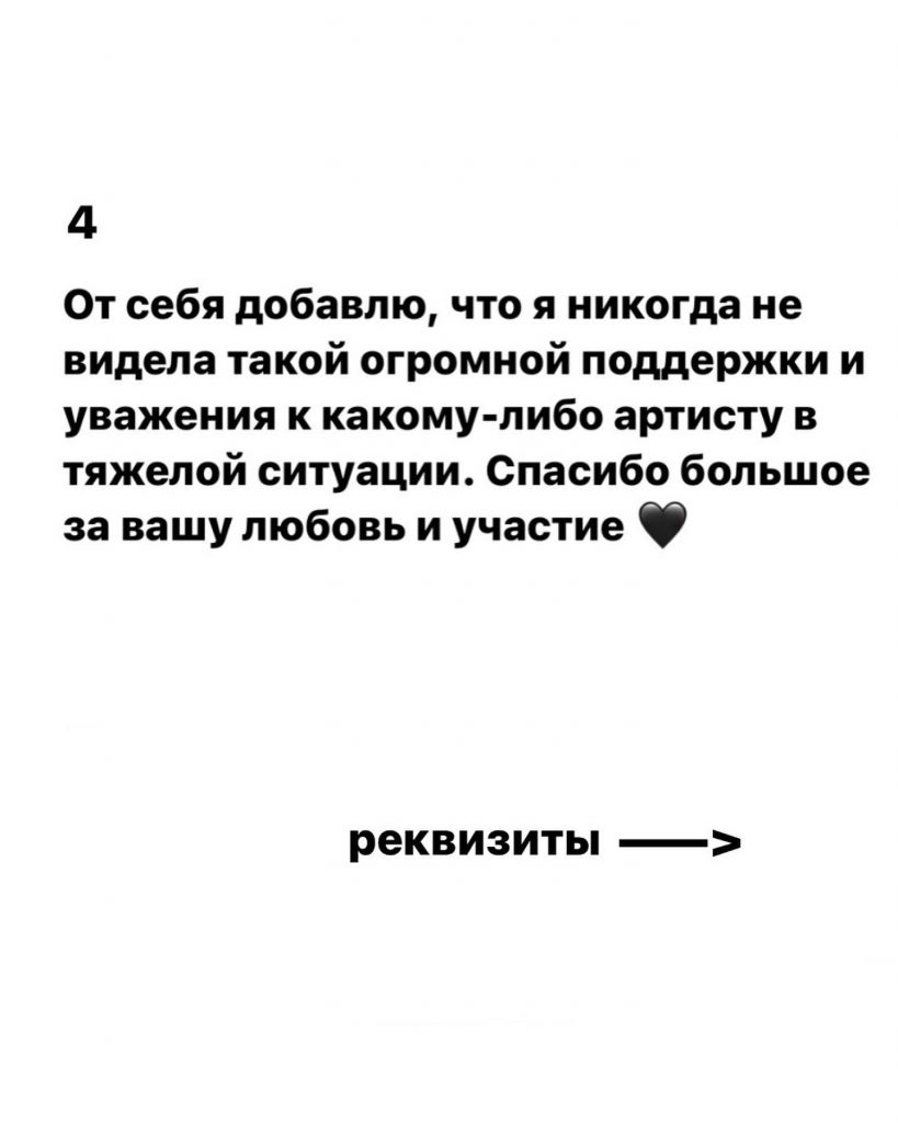 Фото: социальные сети