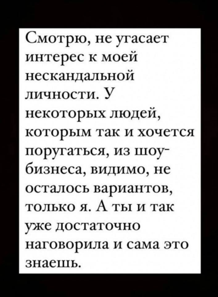 Ирина Дубцова. Фото: соцсети