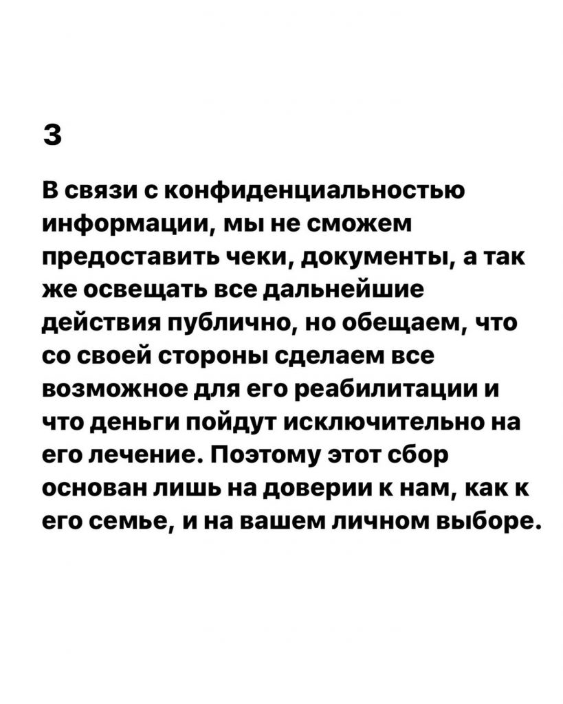 Фото: социальные сети