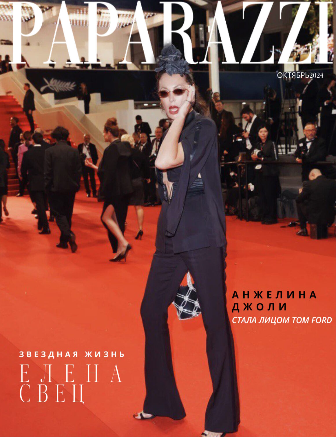 Интервью с Еленой Свец, звездой красной дорожки