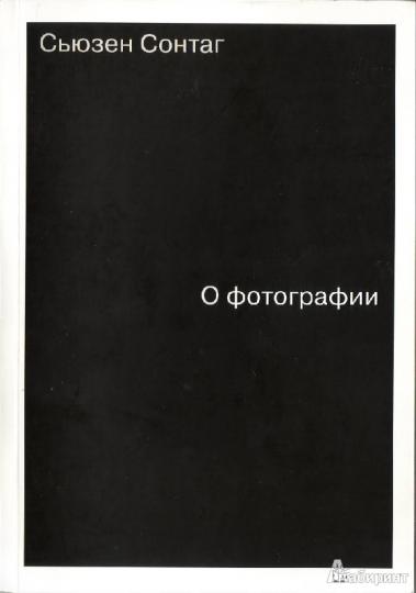 Натали Портман назвала свои любимые книги