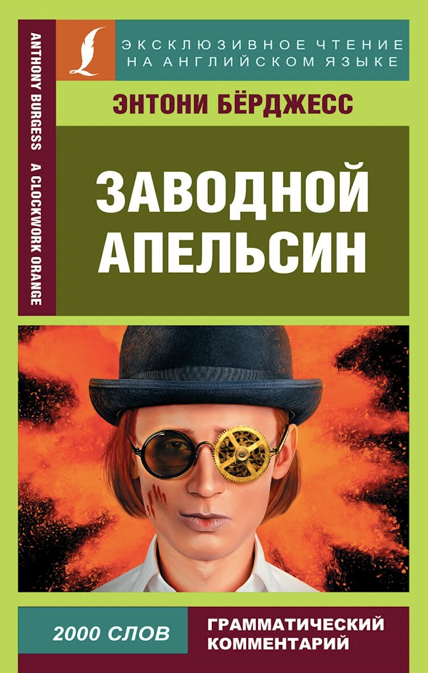 Waste of time: книги, которые не стоит читать