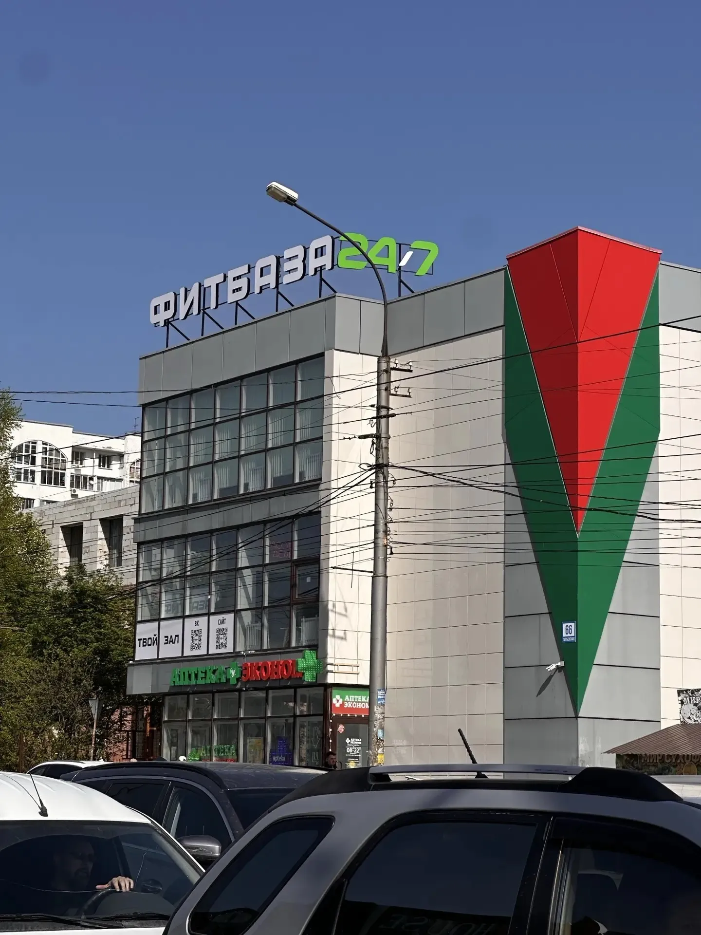 Кардио + Жим зал
