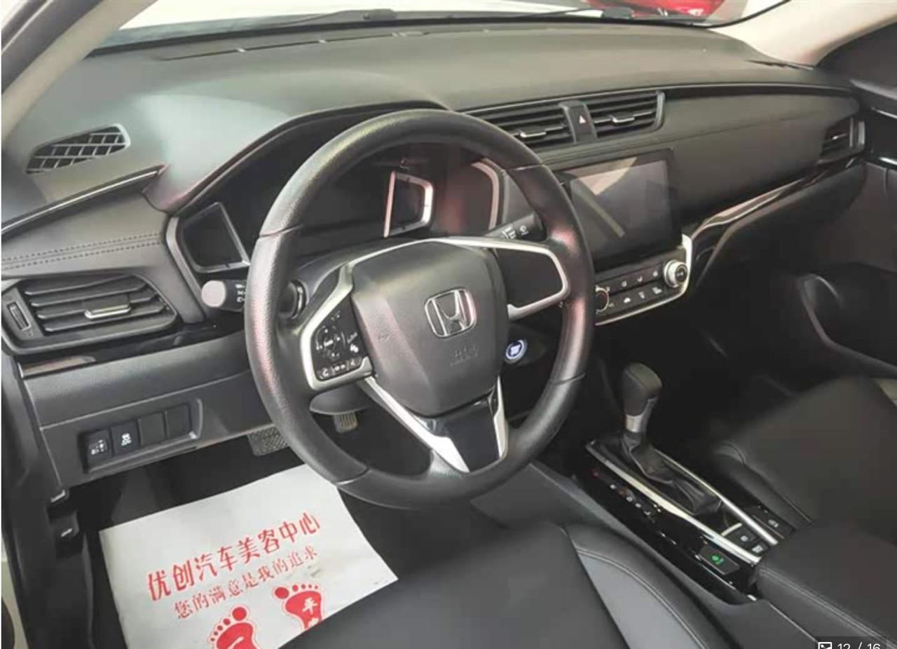 Honda Crider 6