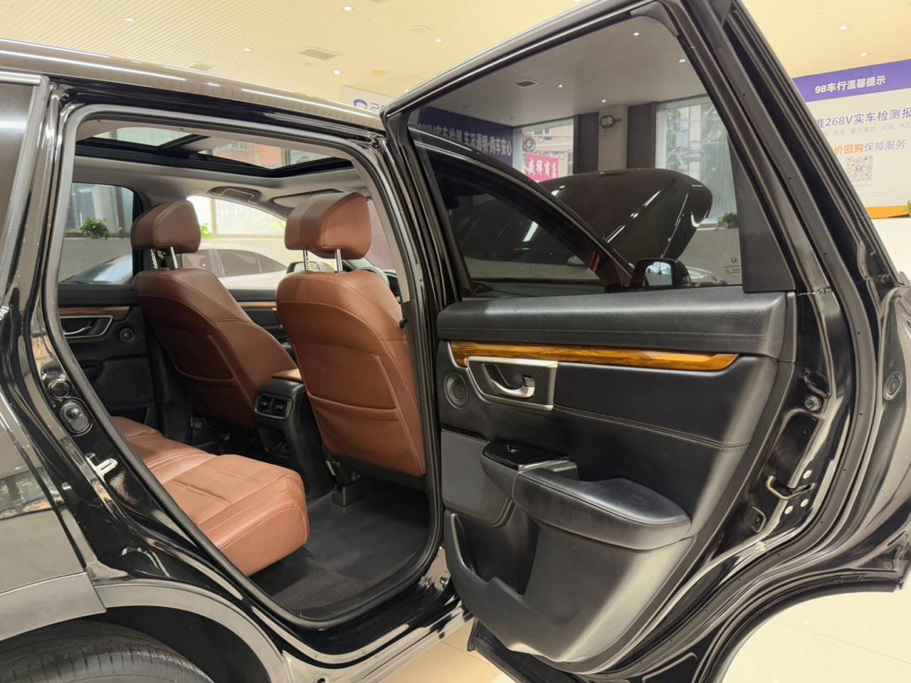 Honda CR-V 2