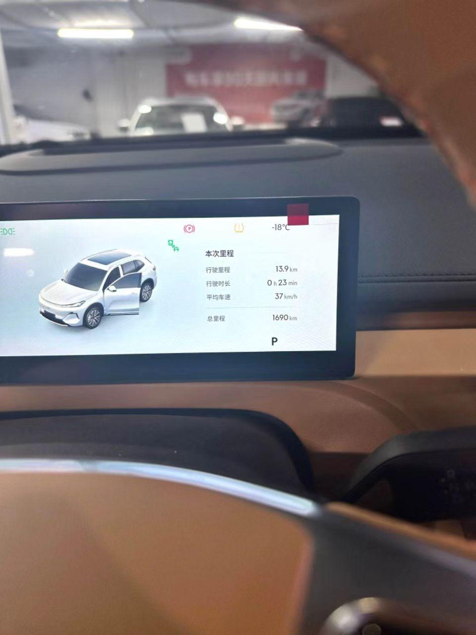 Geely Galaxy Starship 4