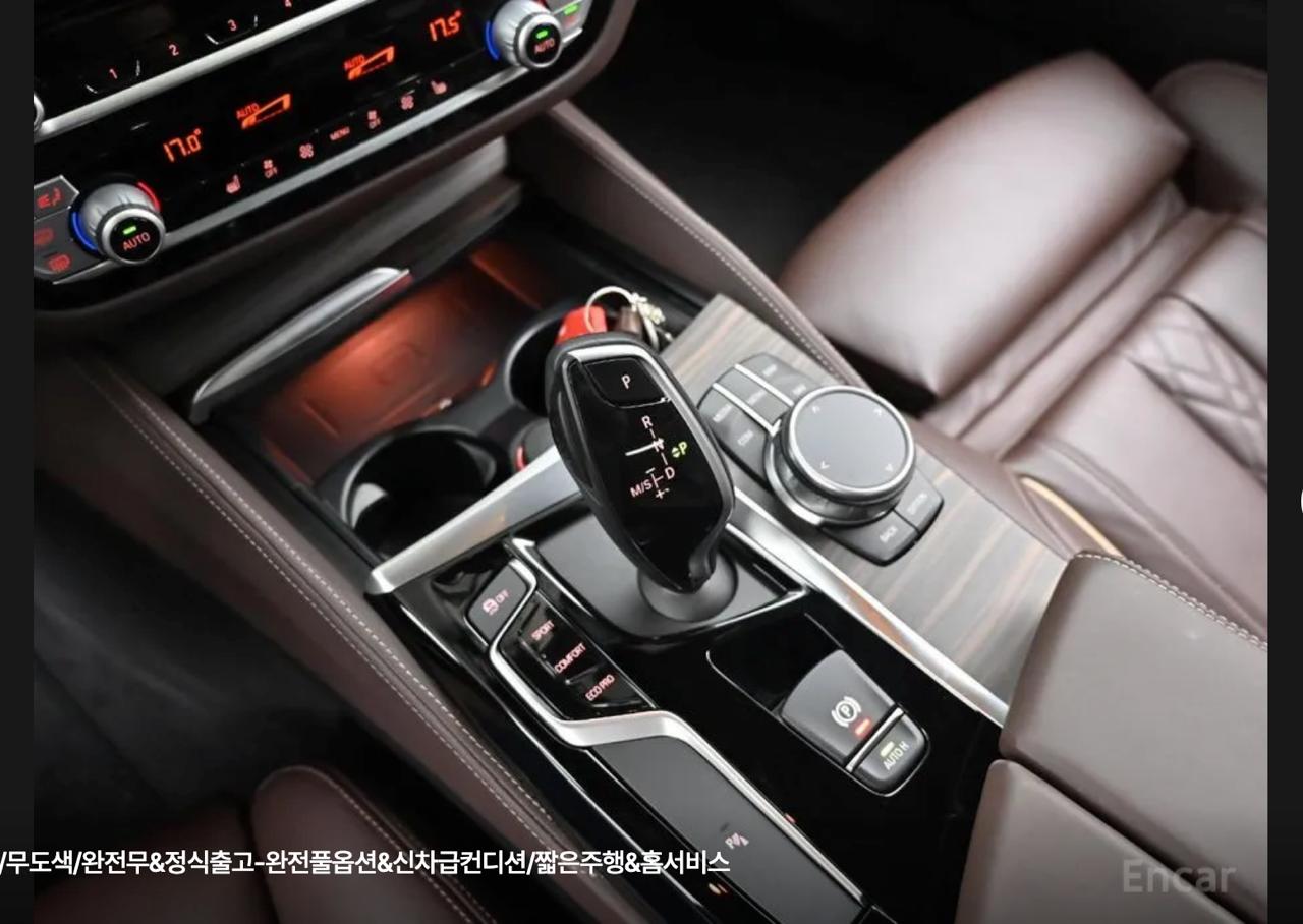 BMW 5 Series G30 7