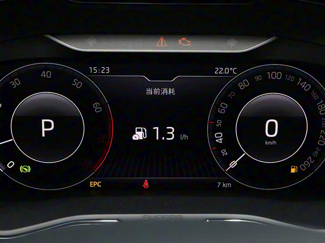 Skoda Superb 7