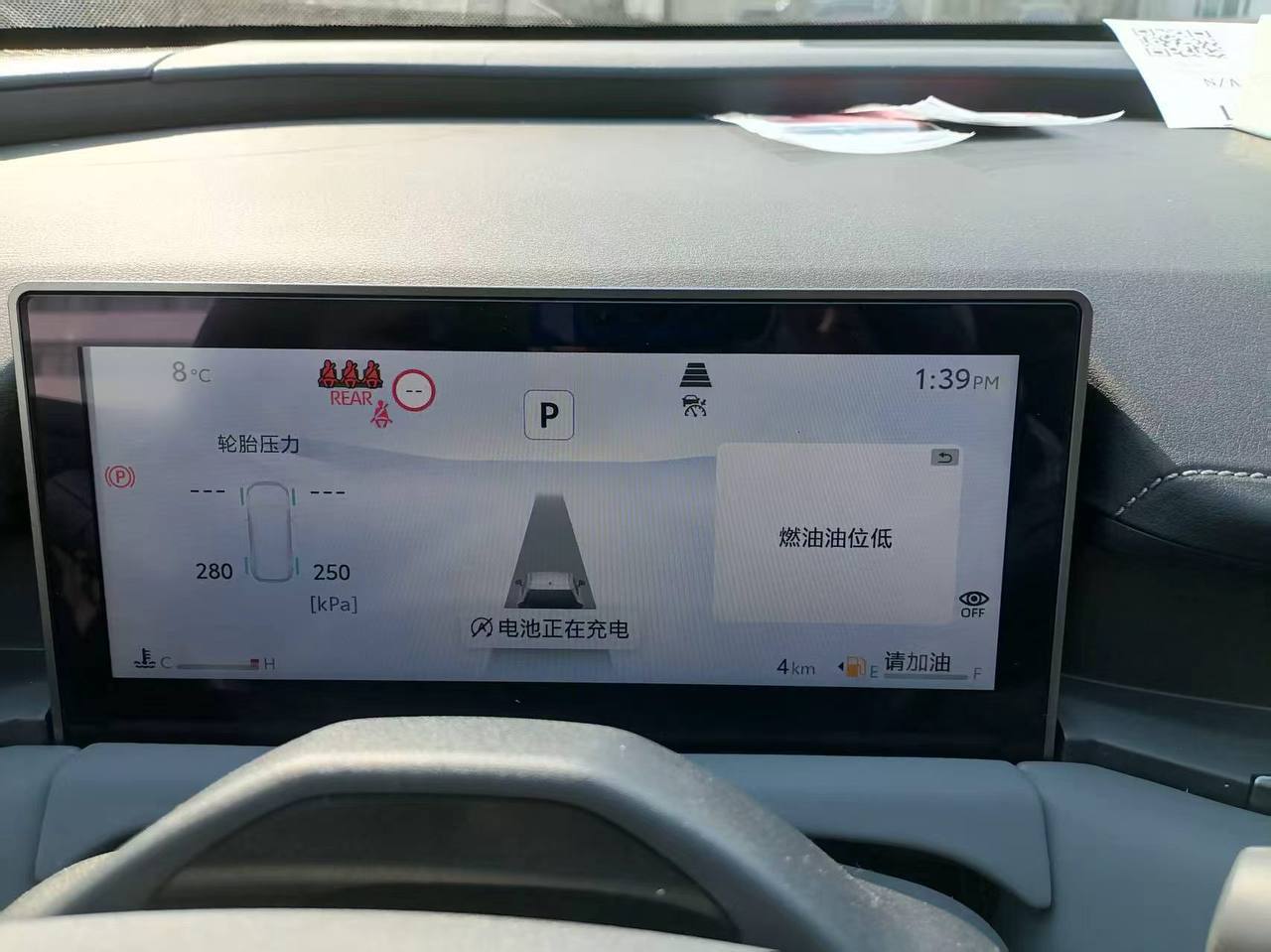 Toyota RAV4 Rongfang 7