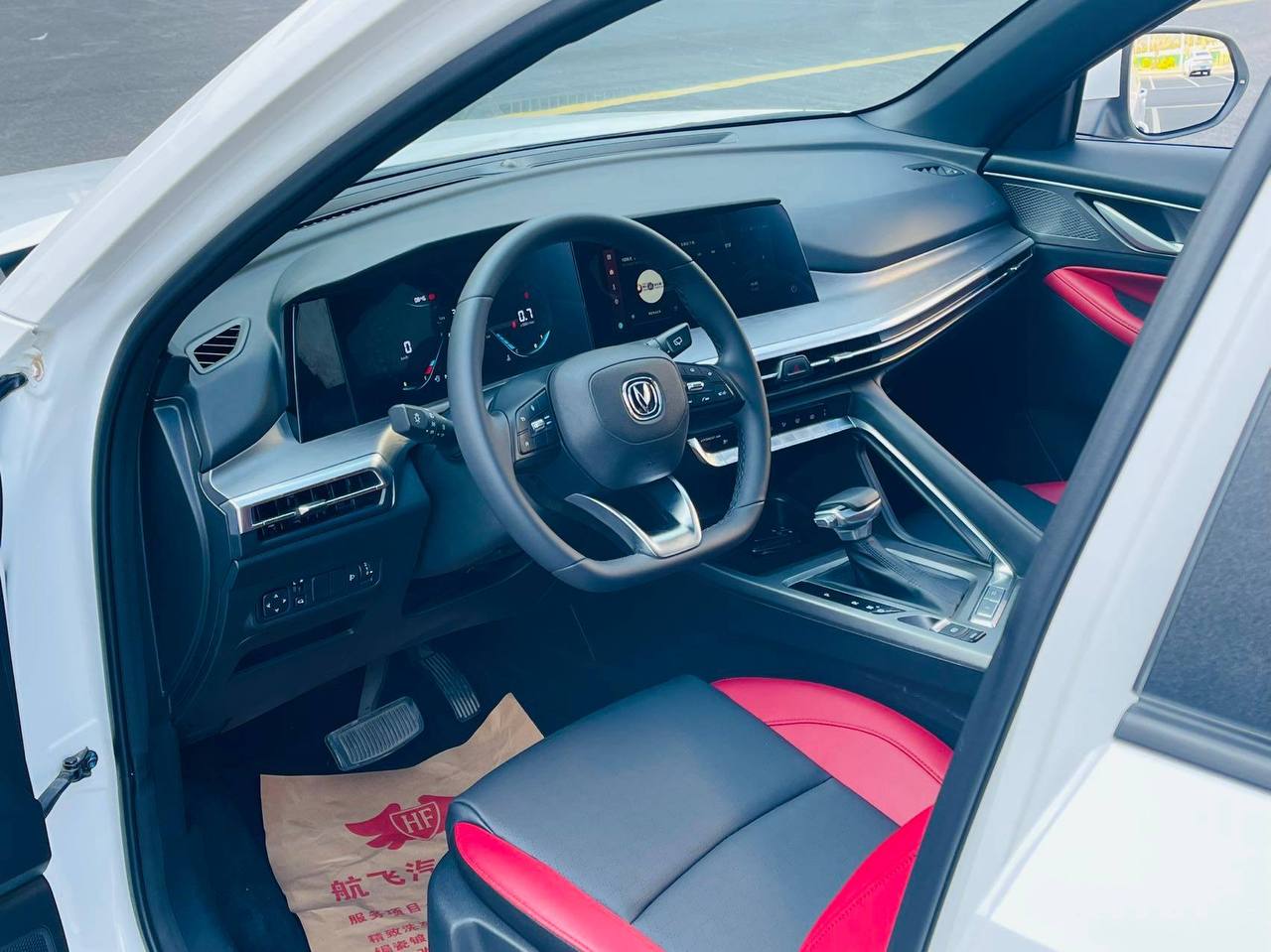 Changan CS35 PLUS 8