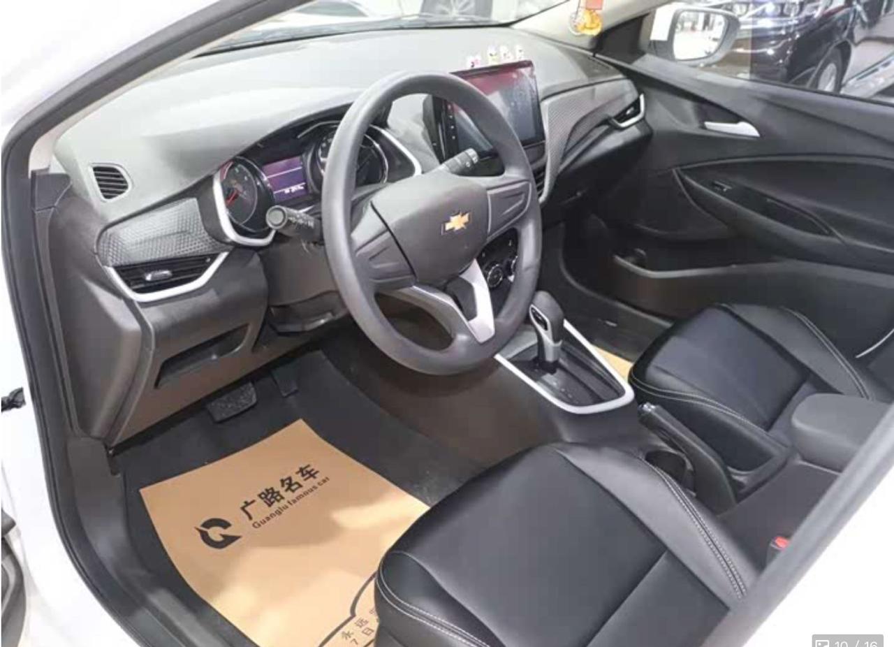 Chevrolet Monza 5