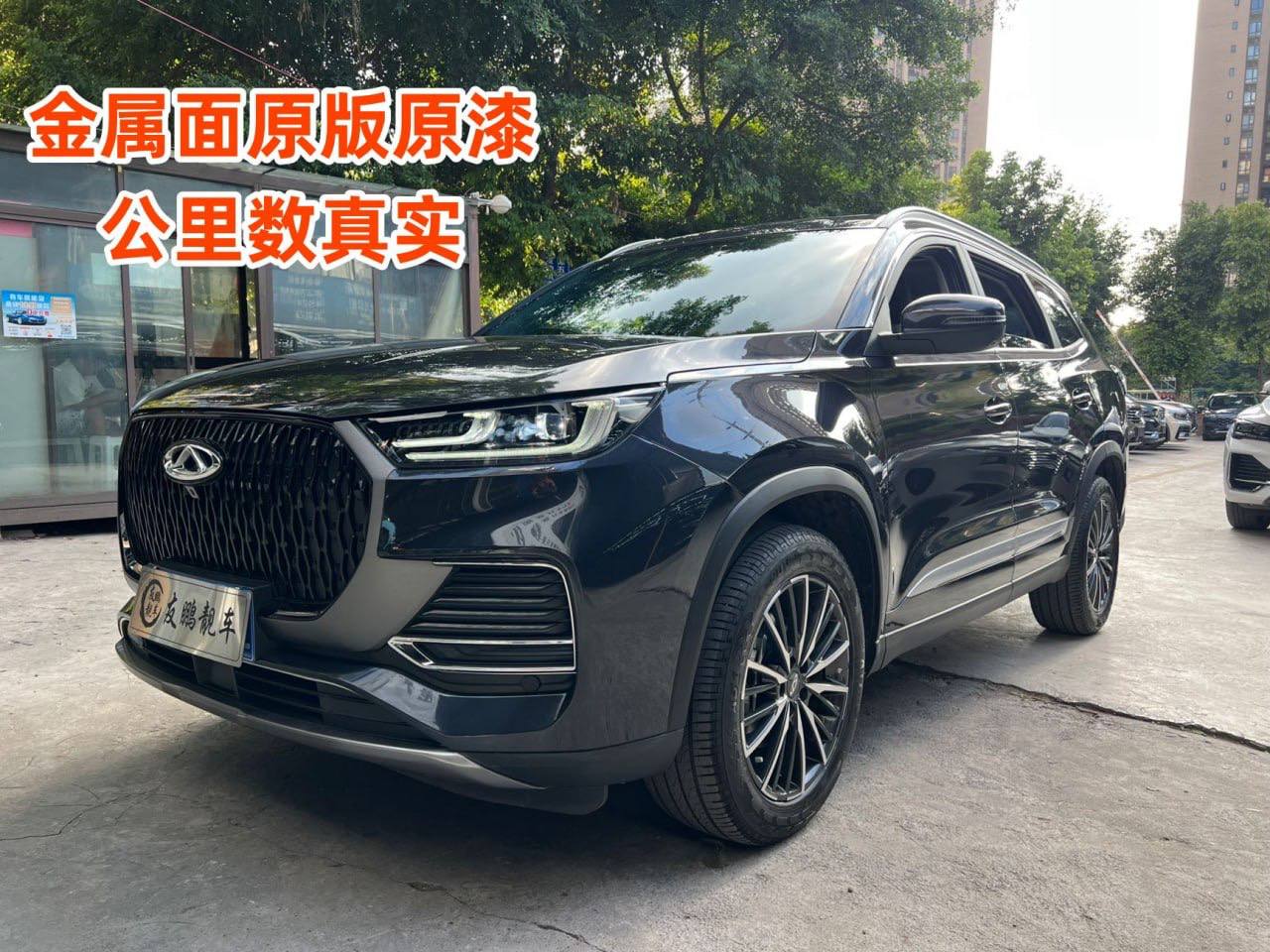 Chery TIGGO