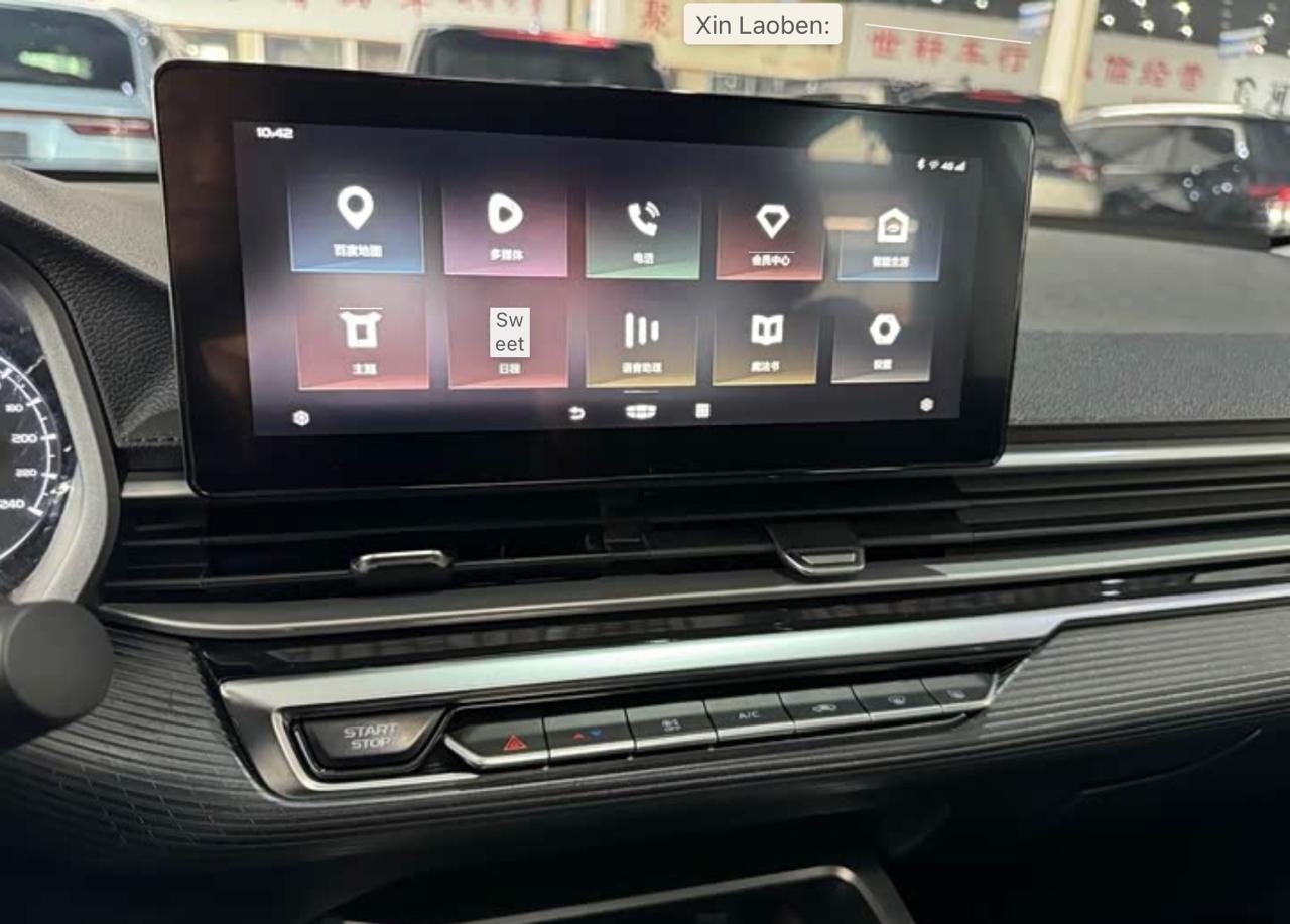 Geely Emgrand 6