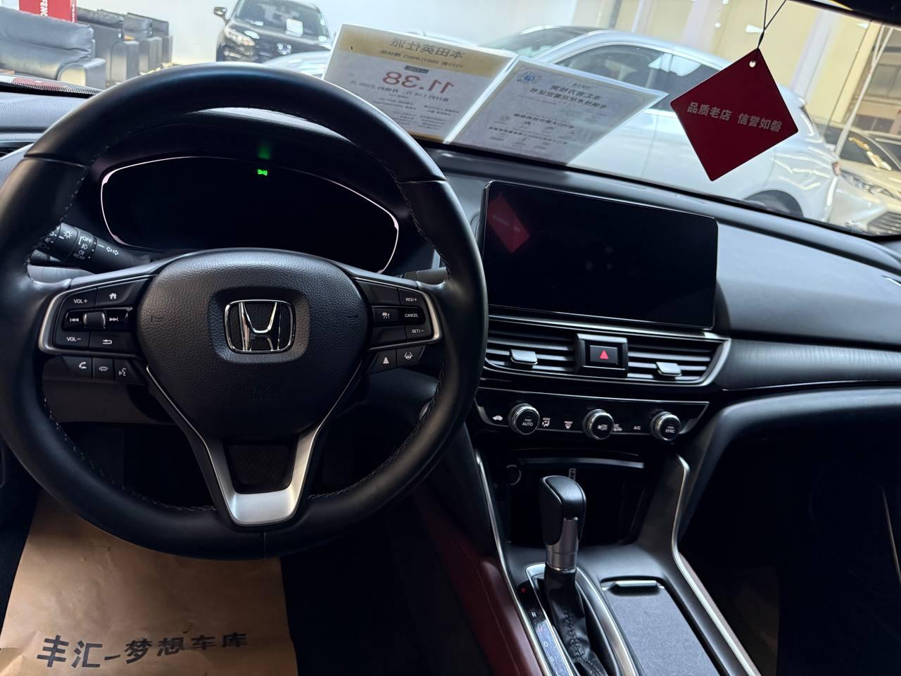 Honda INSPIRE 7